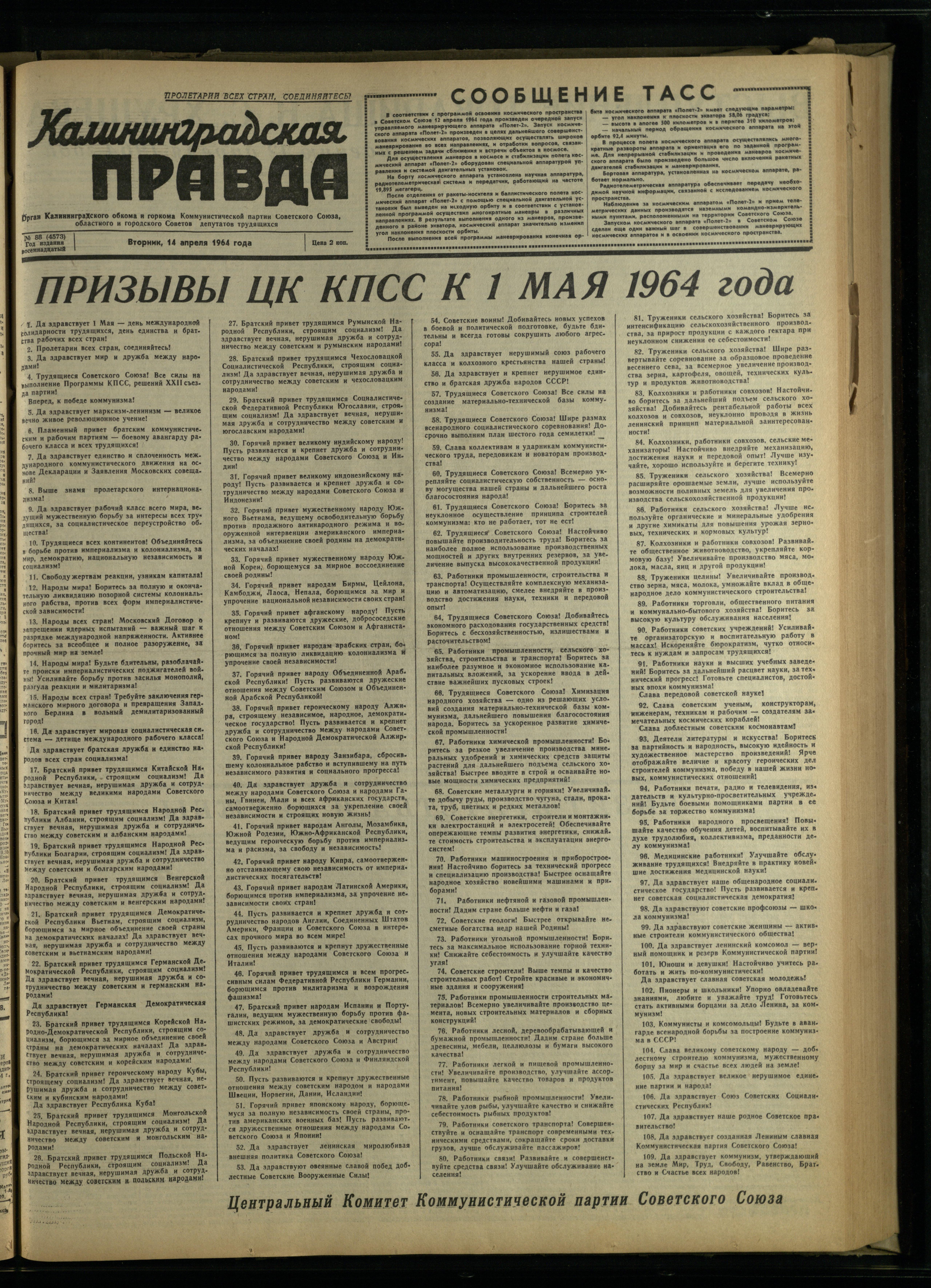 88-4-64-1