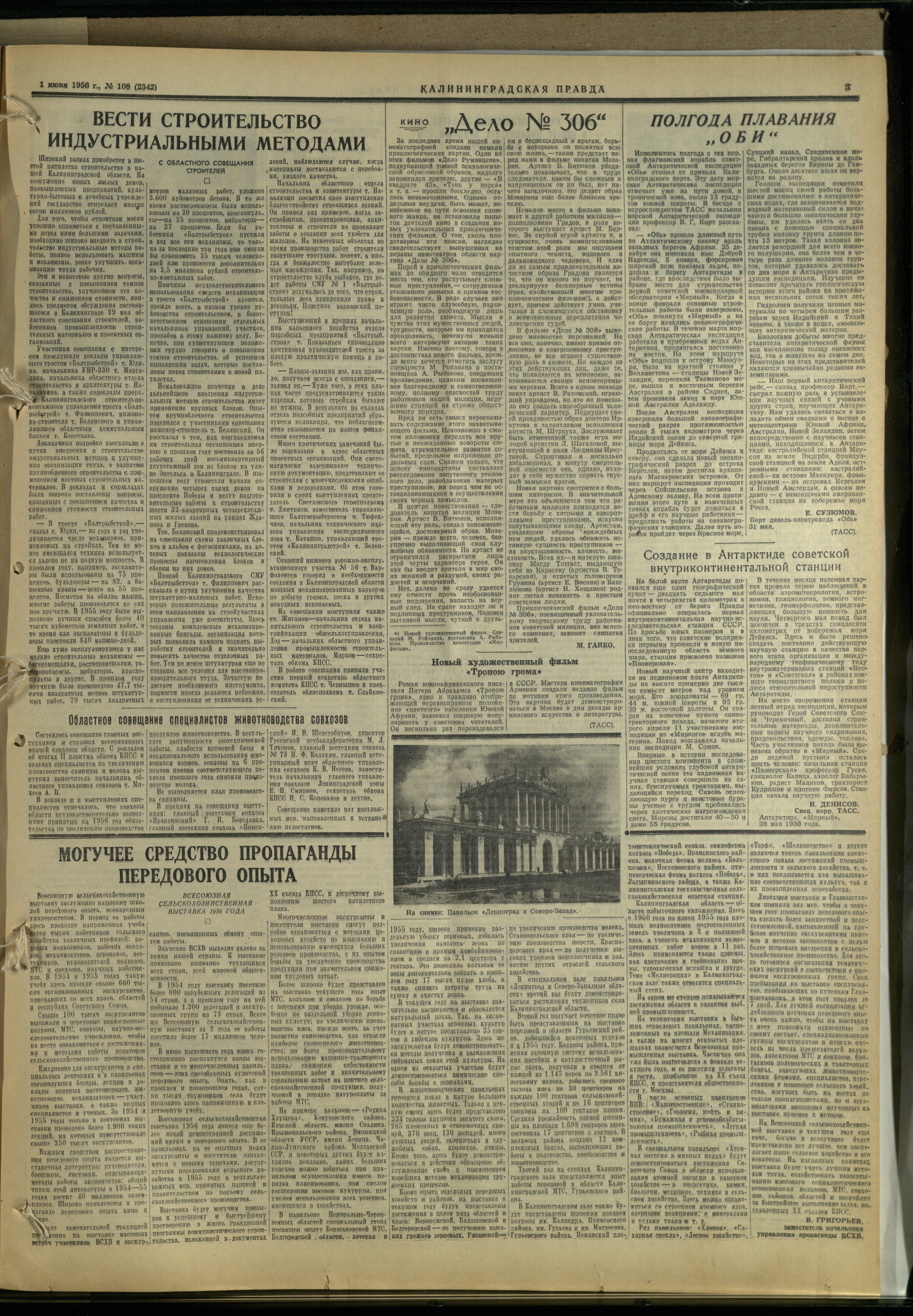 108-6-56-3