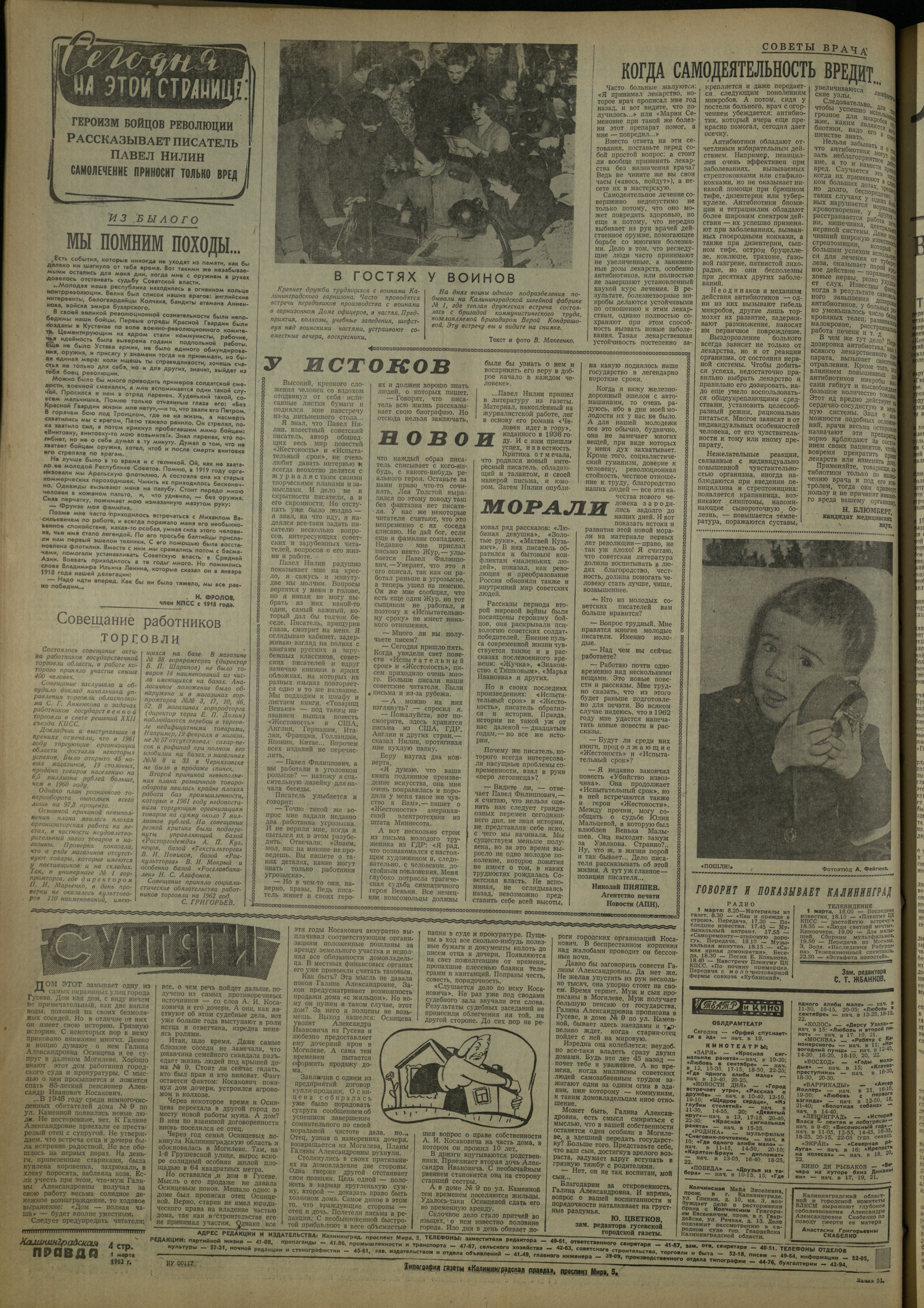 51-3-62-4