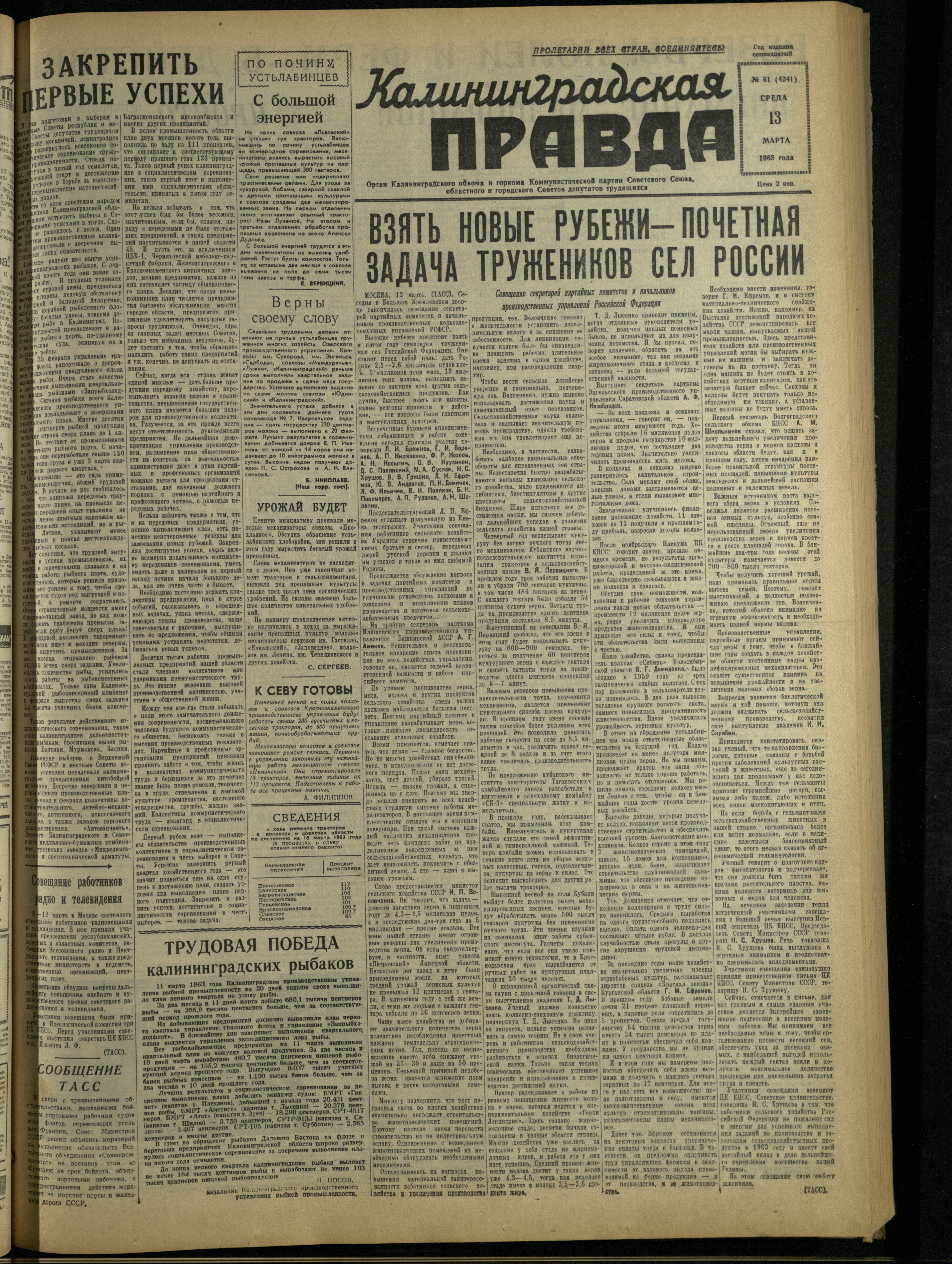 61-3-63-1