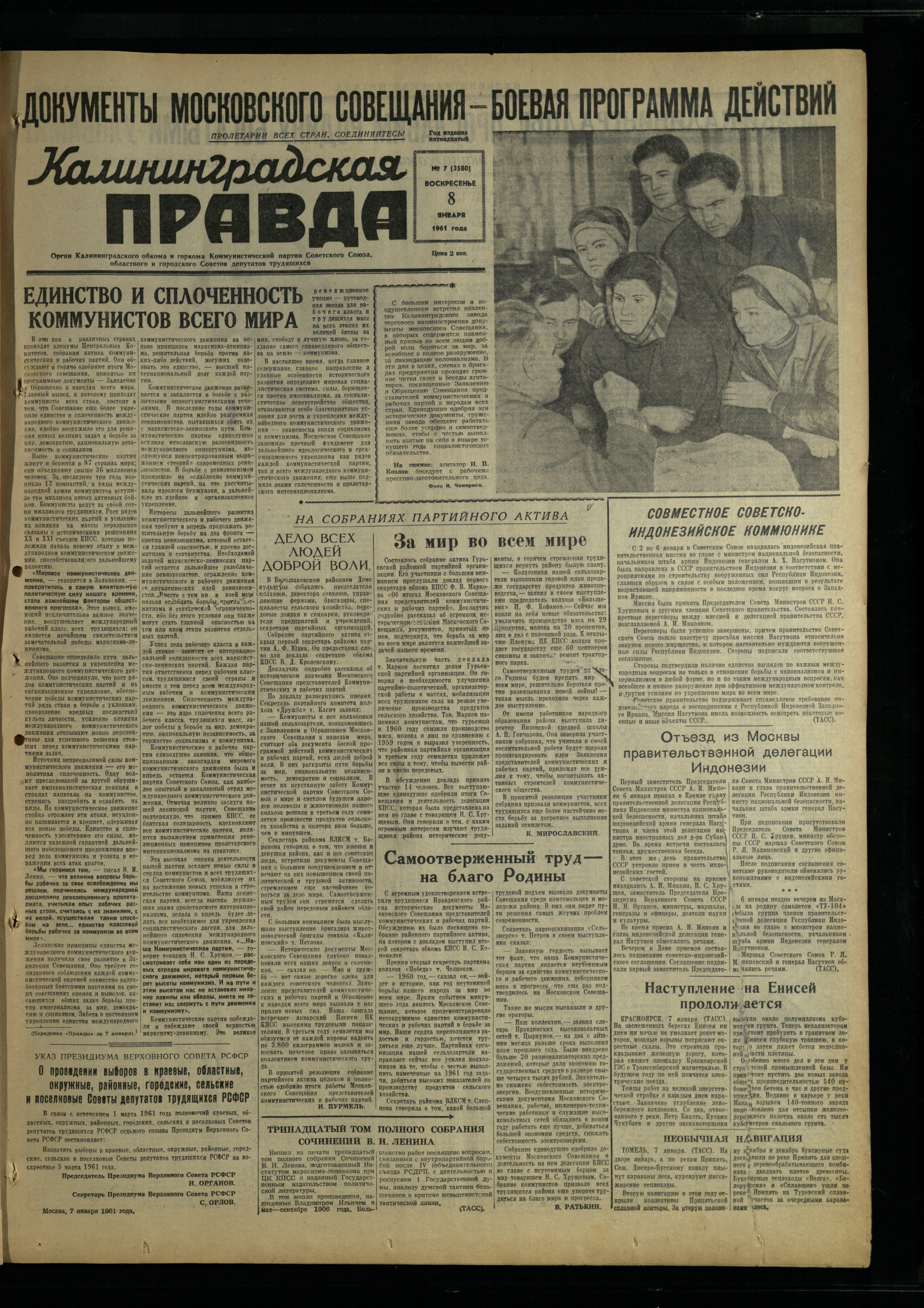 7-1-61-1