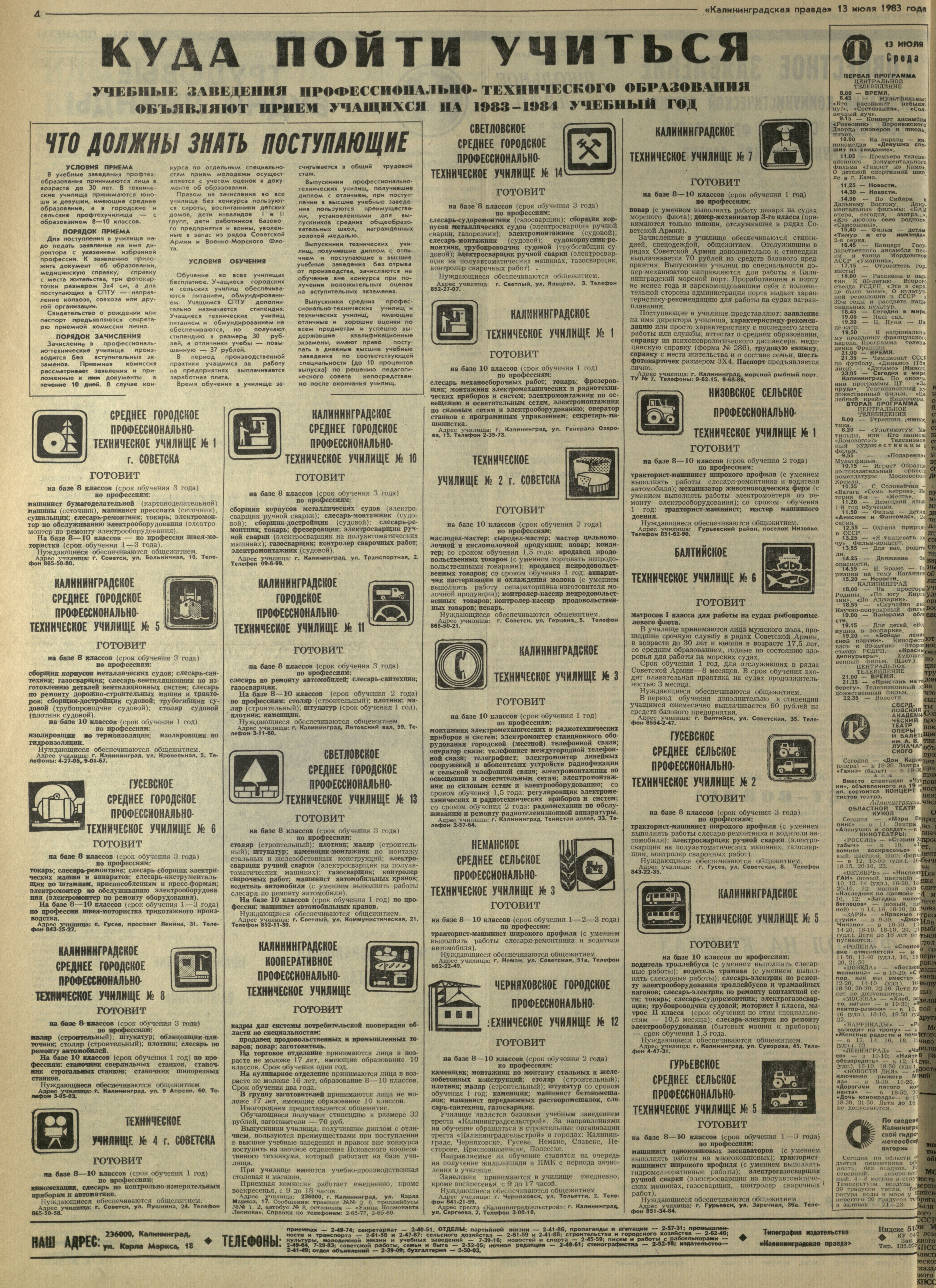 161-7-83-4
