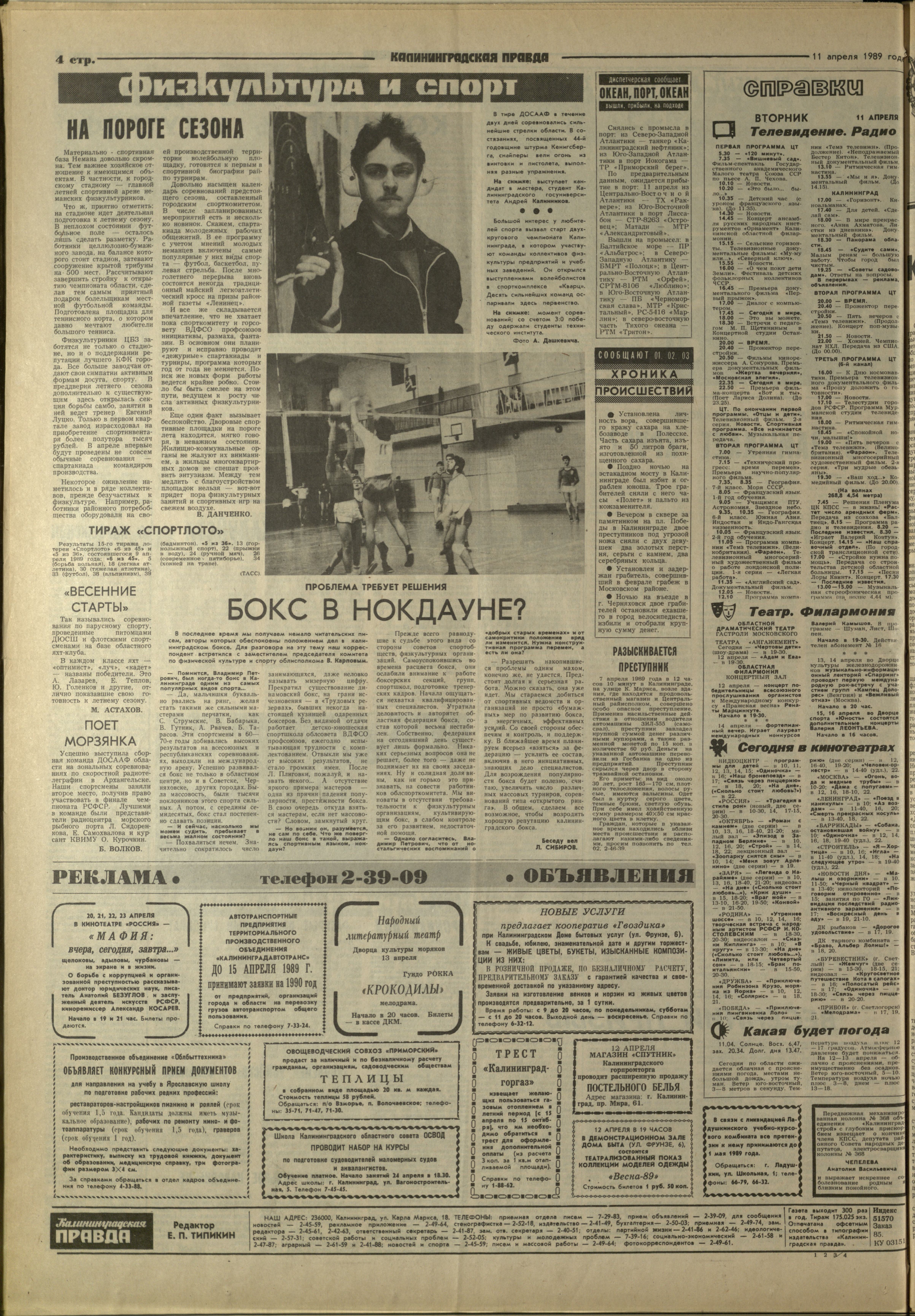 85-4-89-4