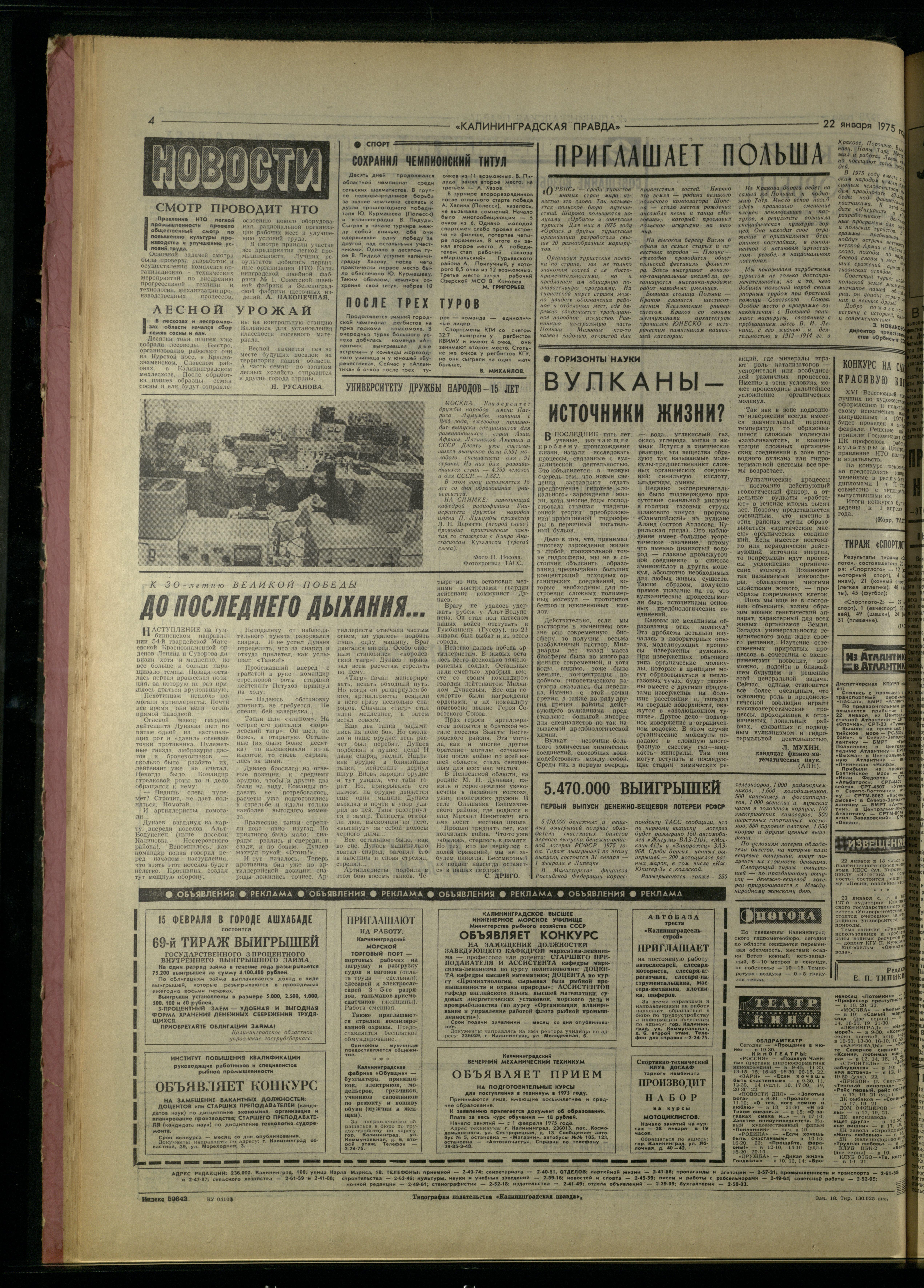 18-1-75-4