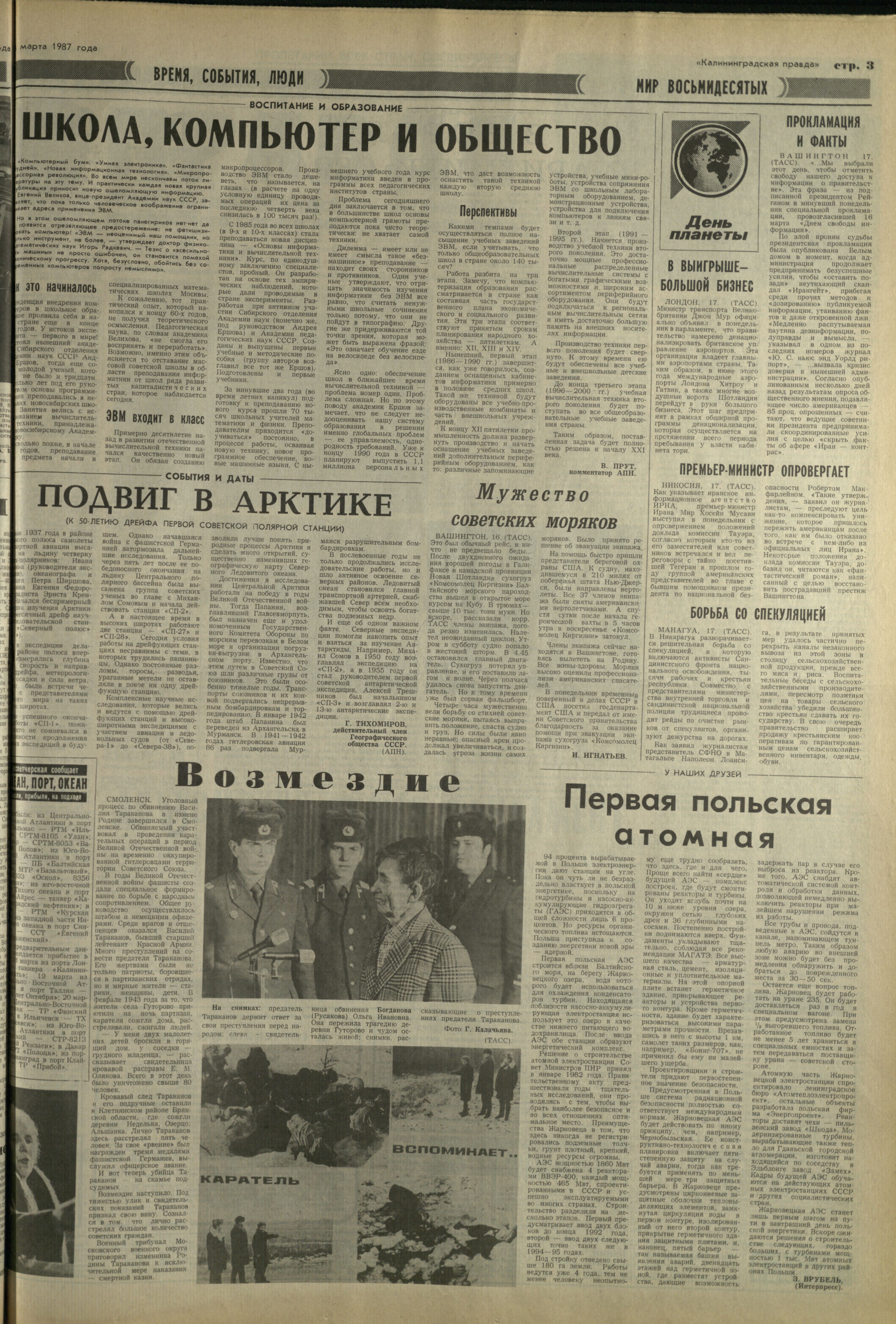 65-3-87-3