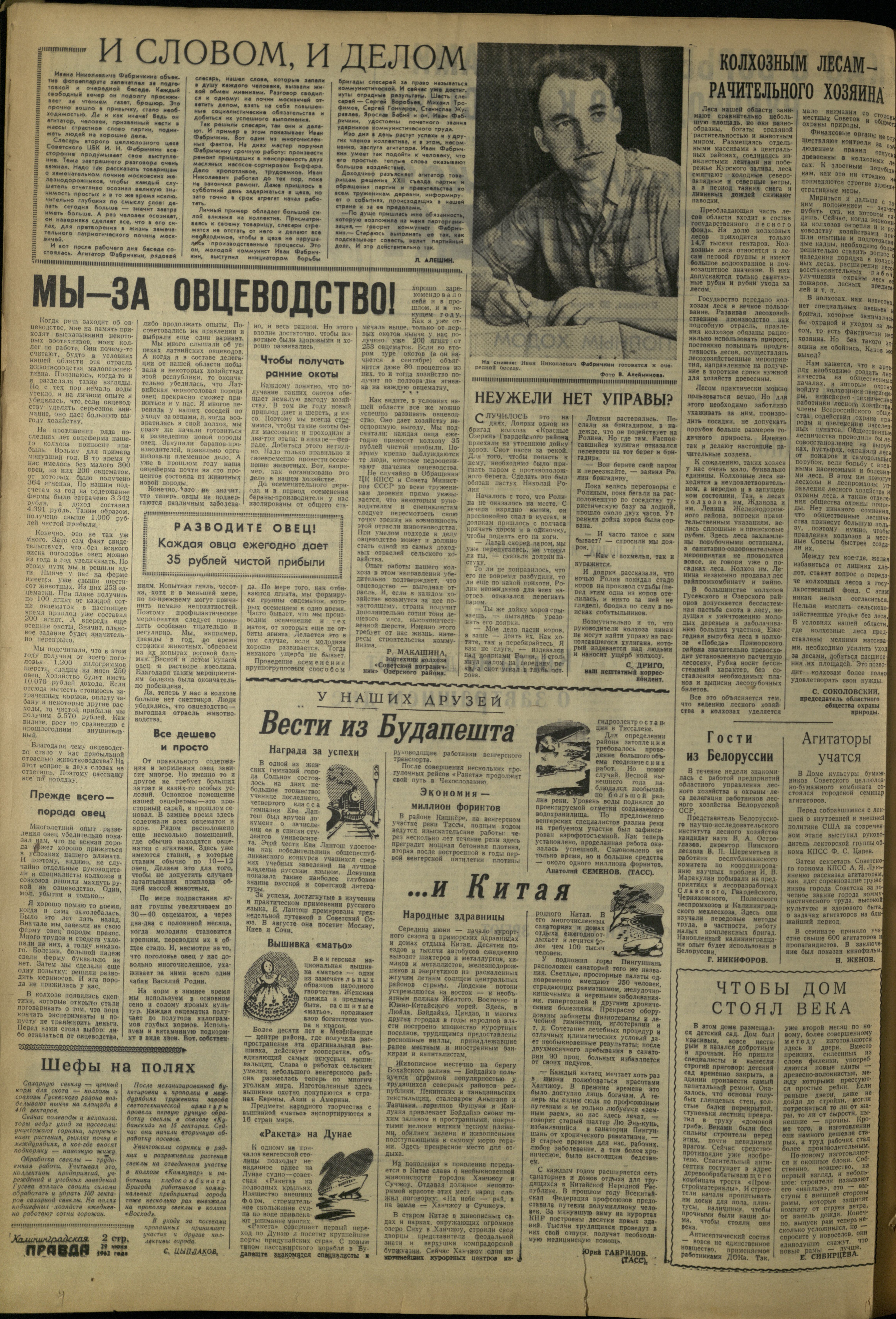 151-6-62-2