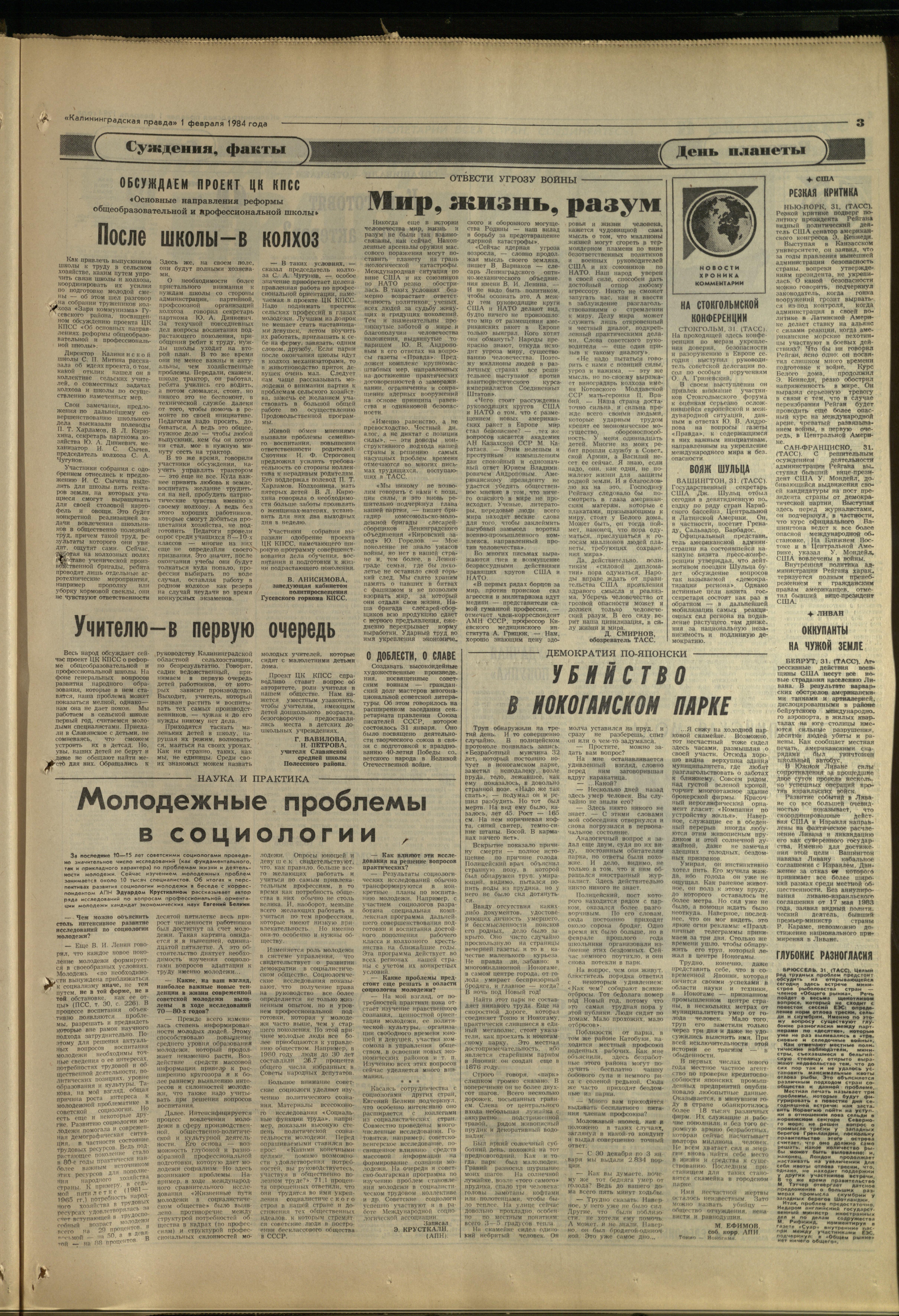 26-2-84-3