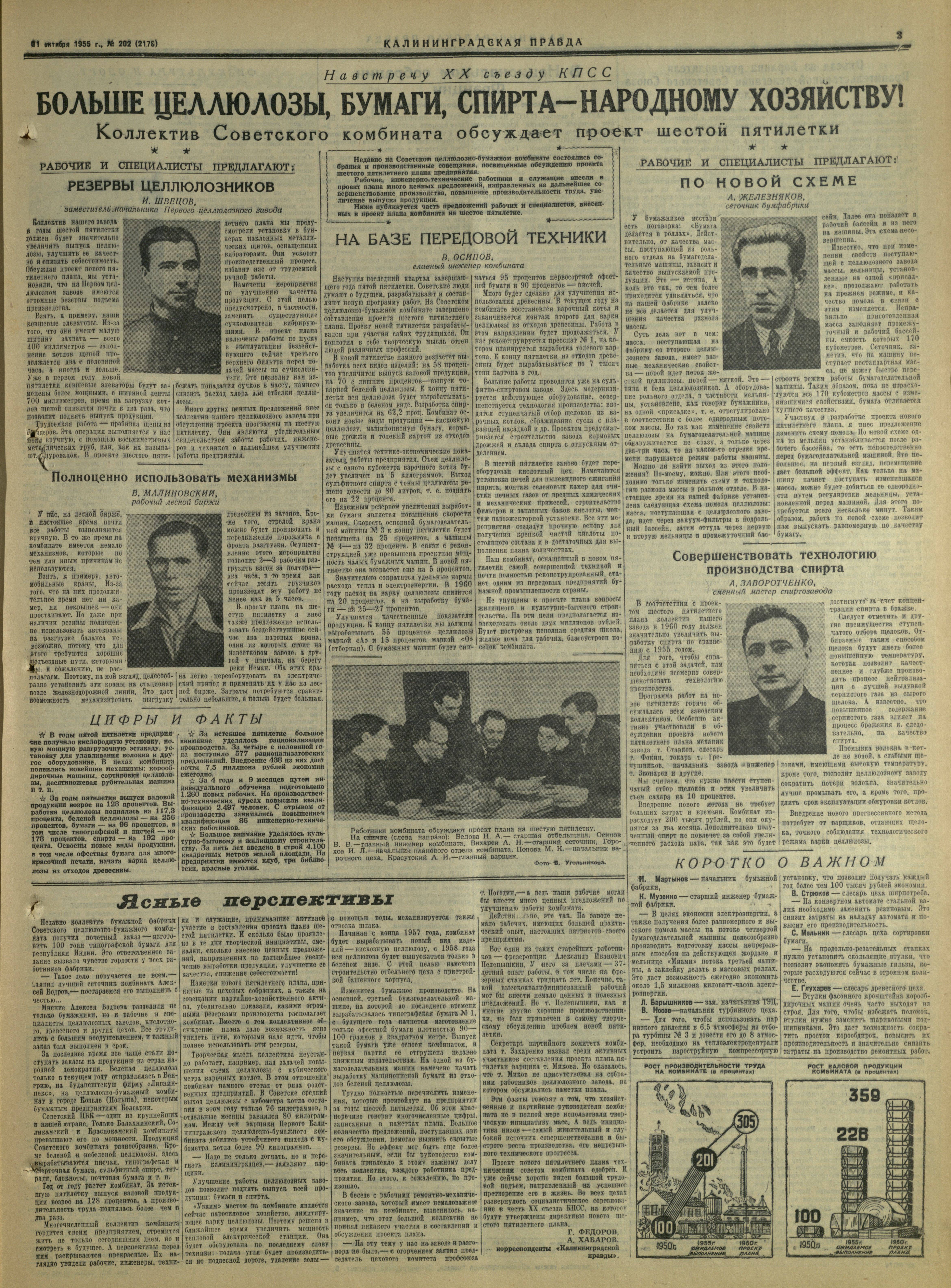 202-10-55-3