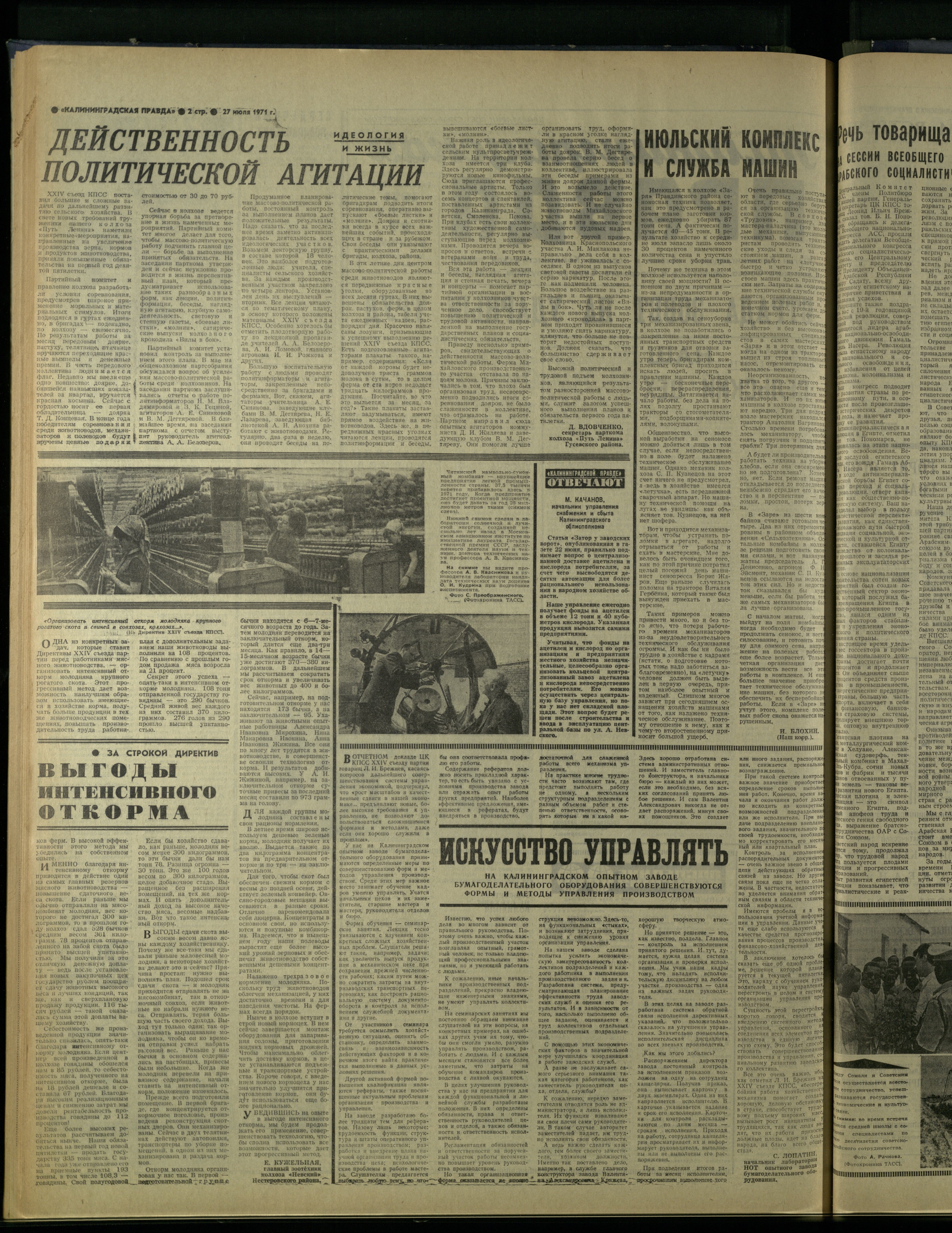 173-7-71-2