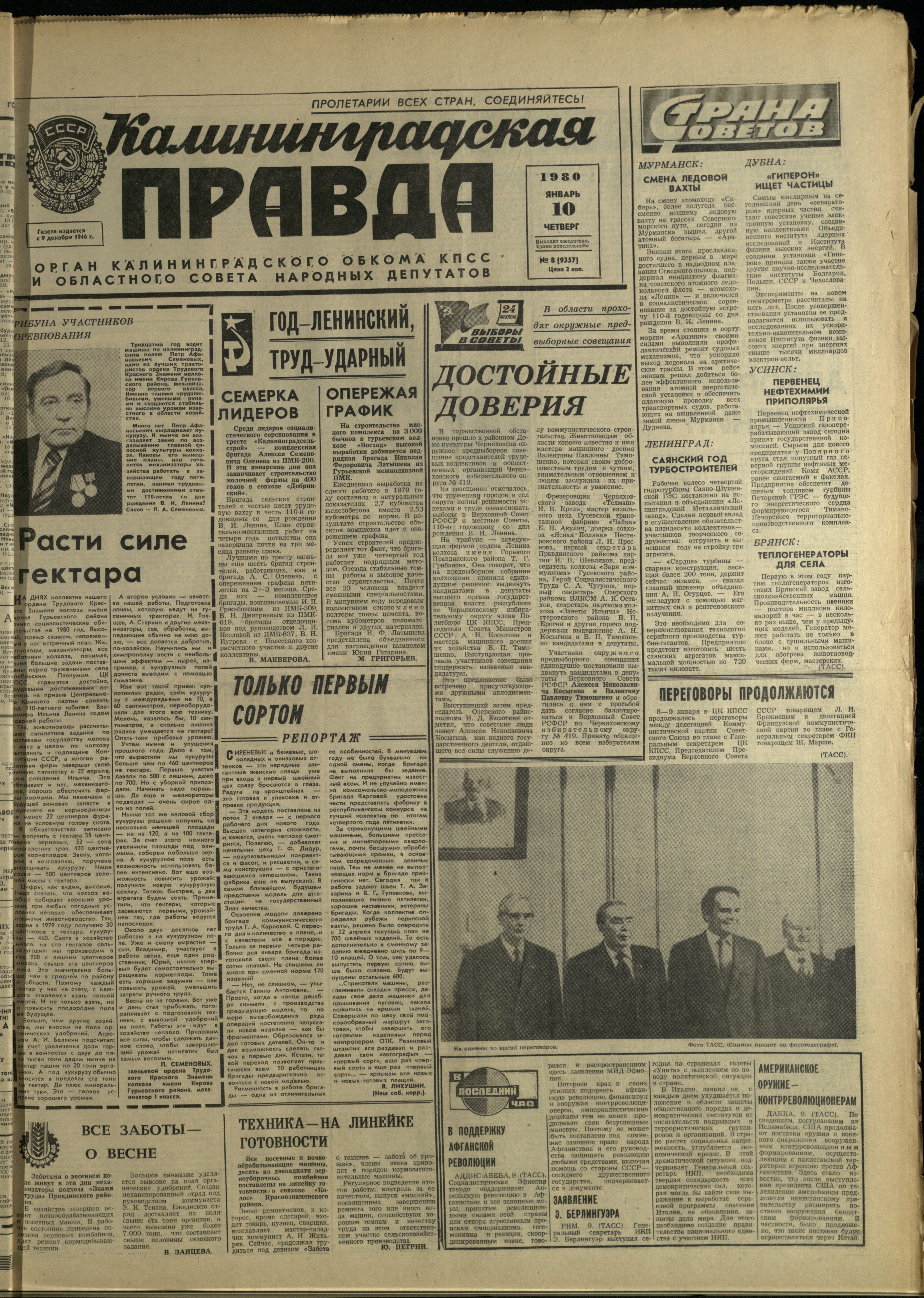 8-1-80-1