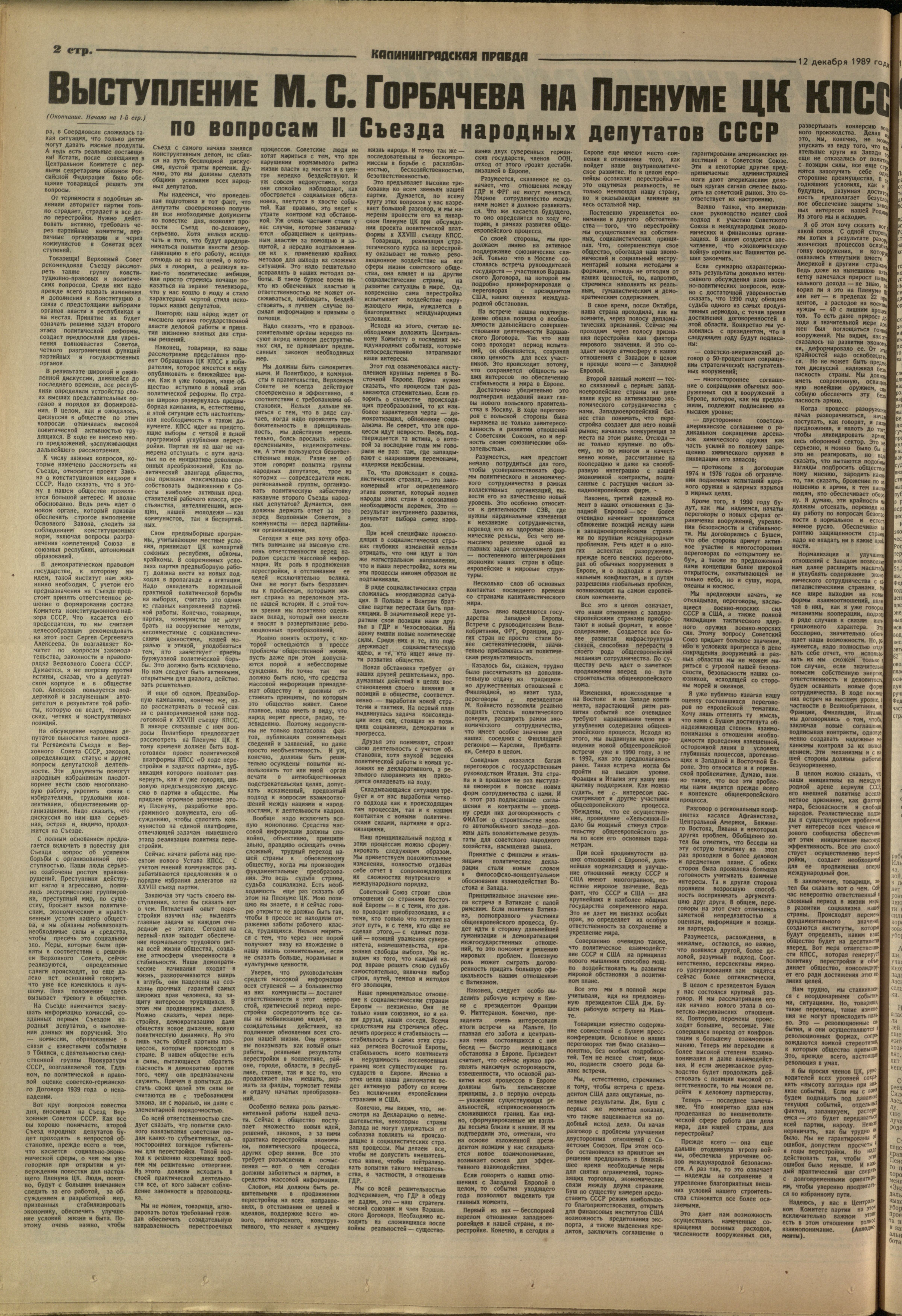 284-12-89-2