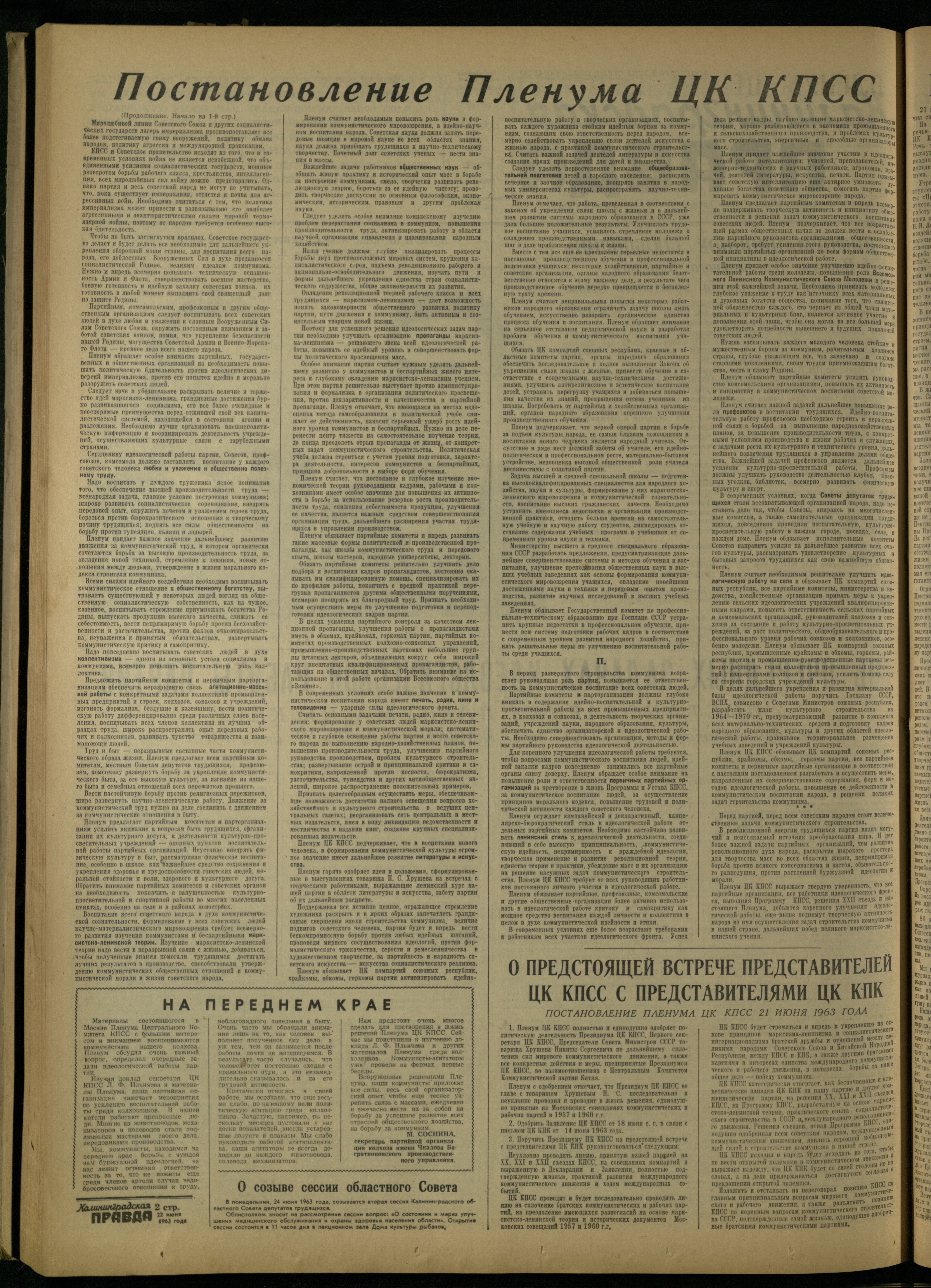 145-6-63-2