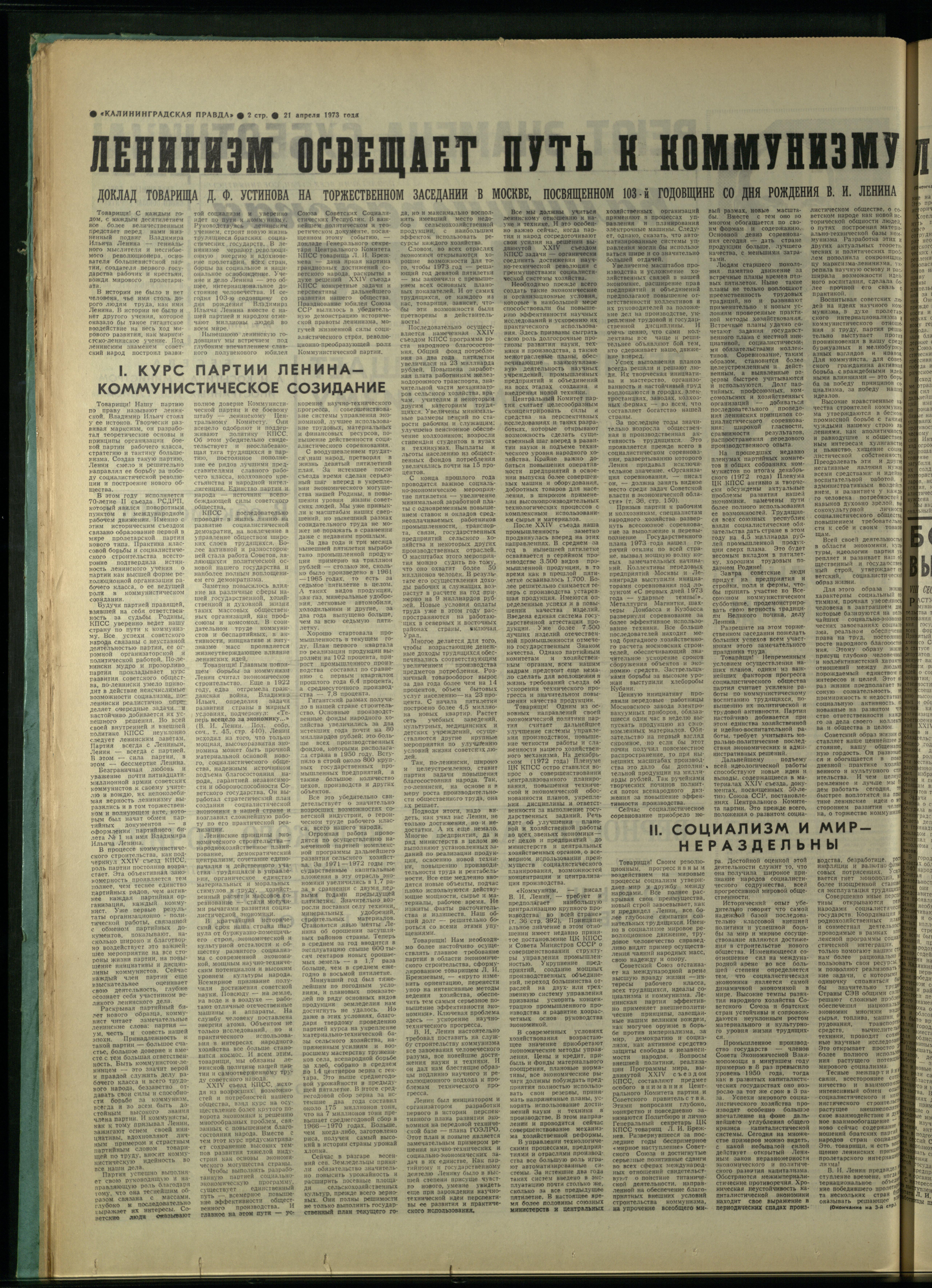 94-4-73-2