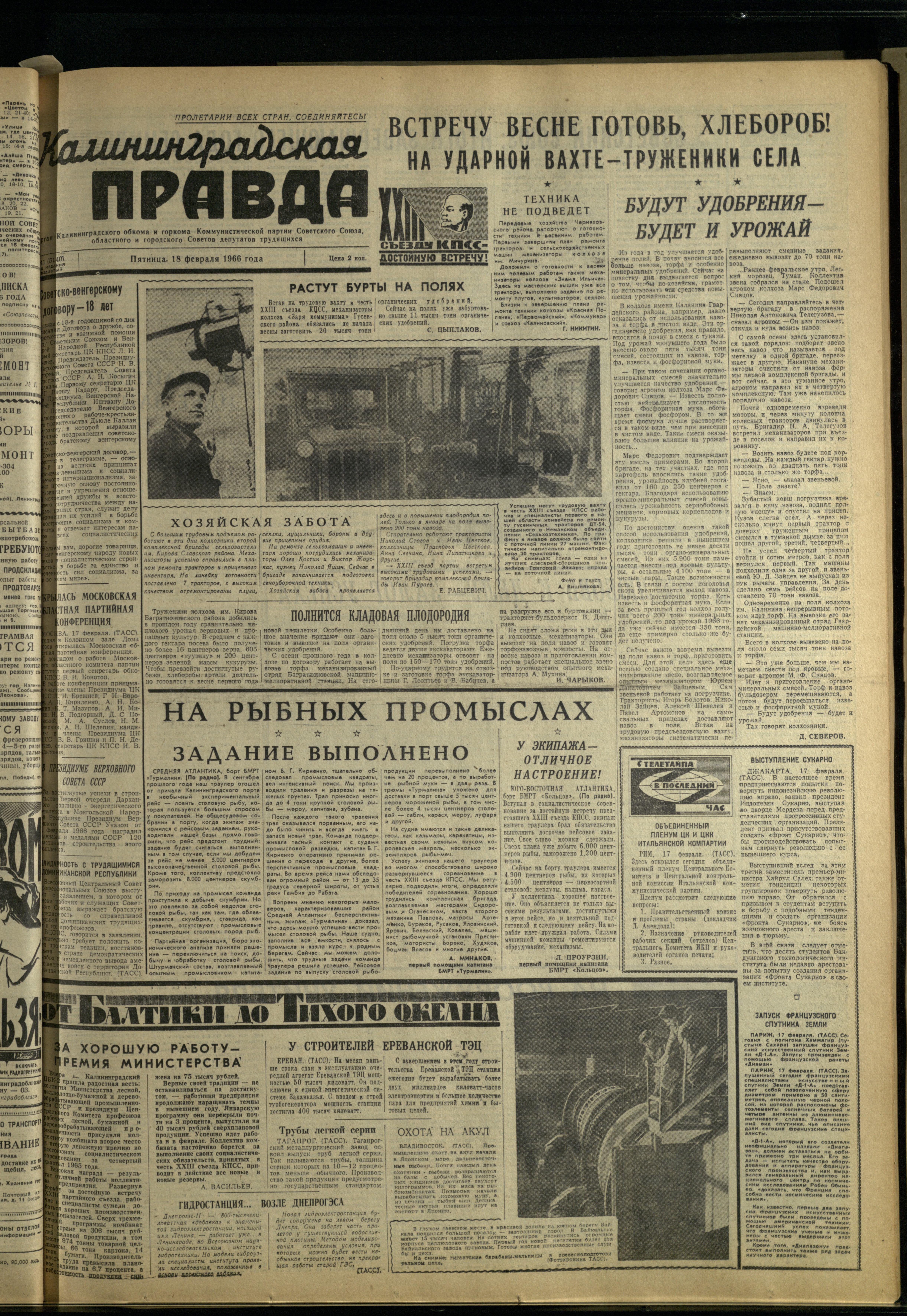 41-2-66-1