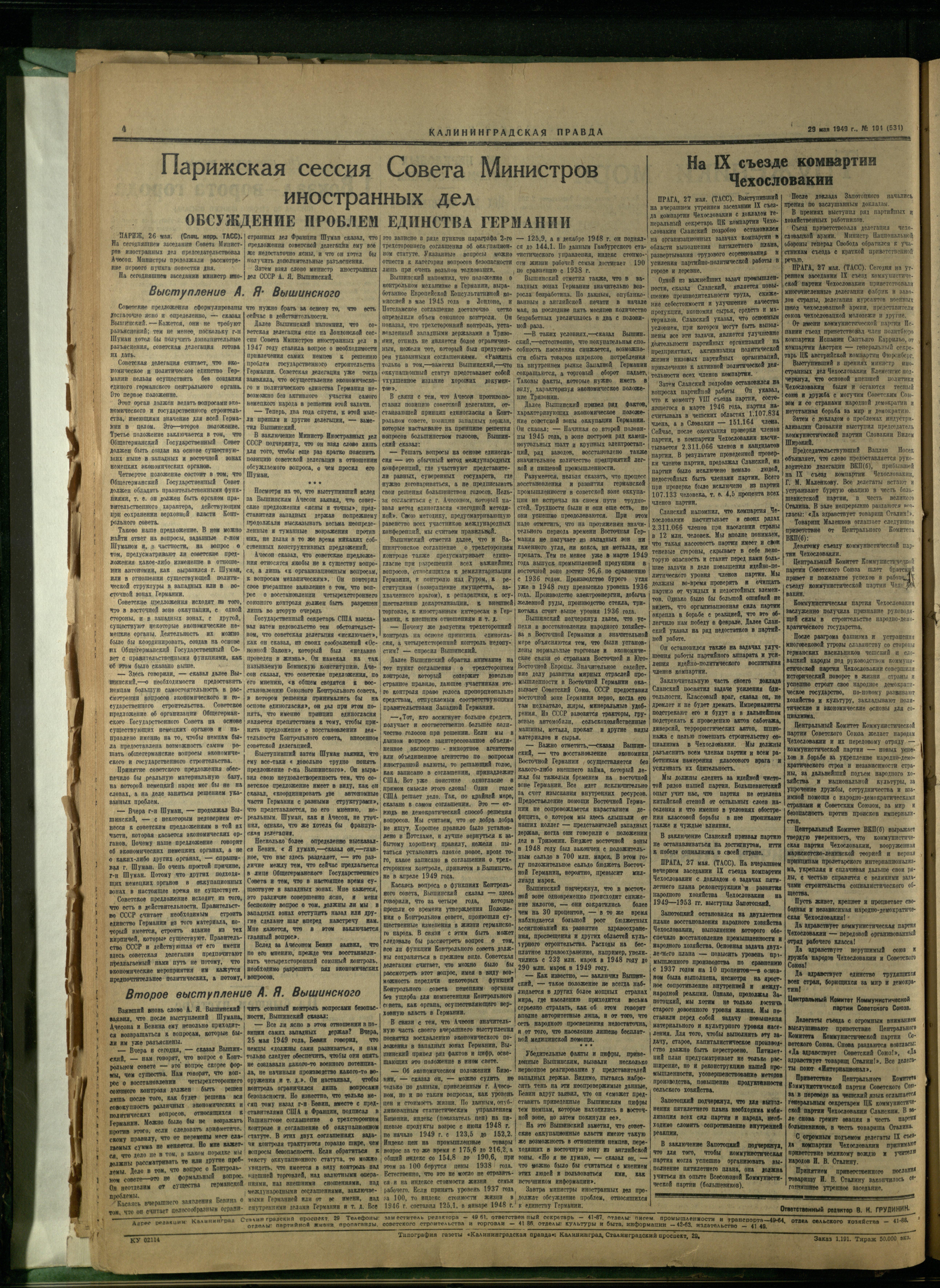 104-5-49-4