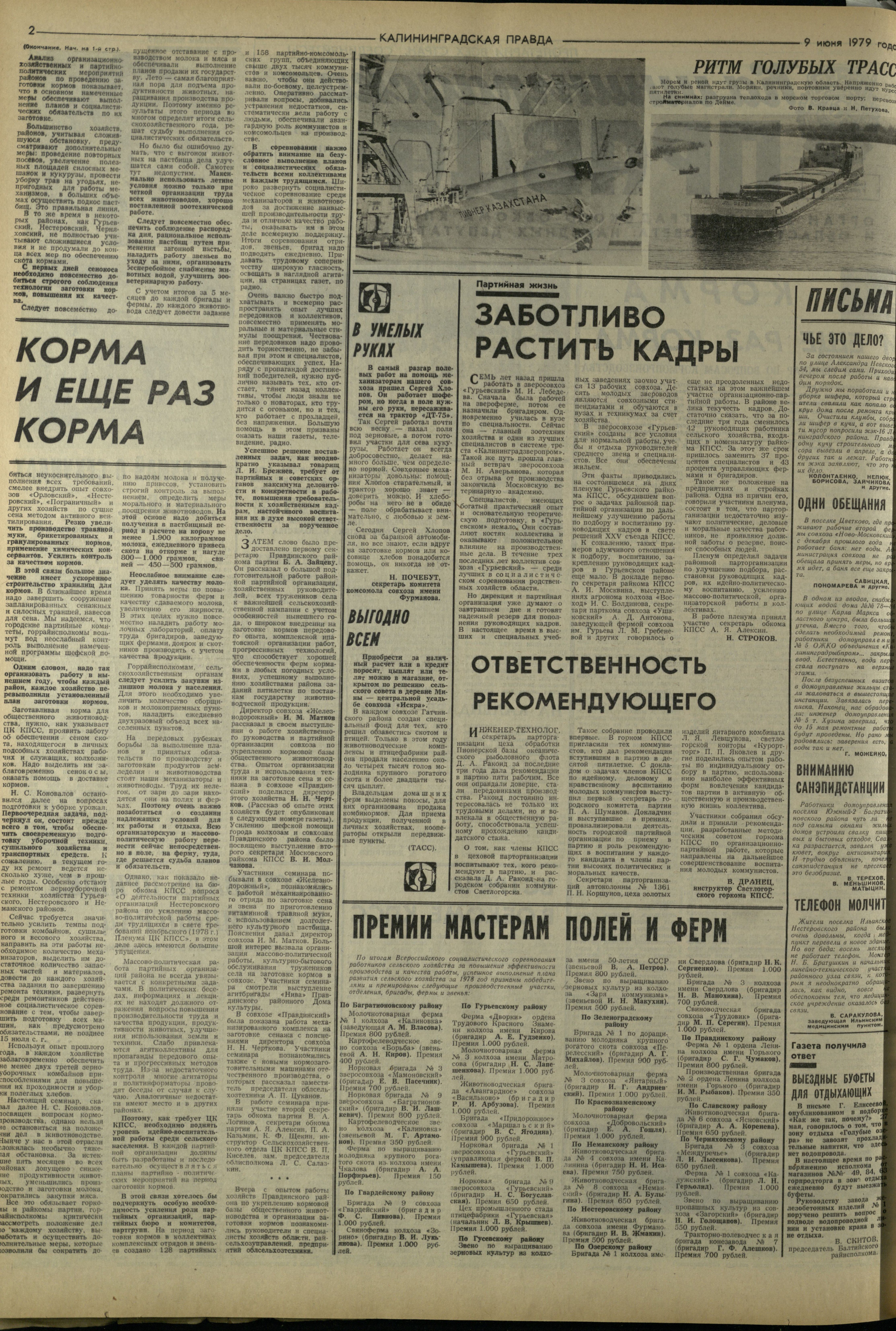 132-6-79-2