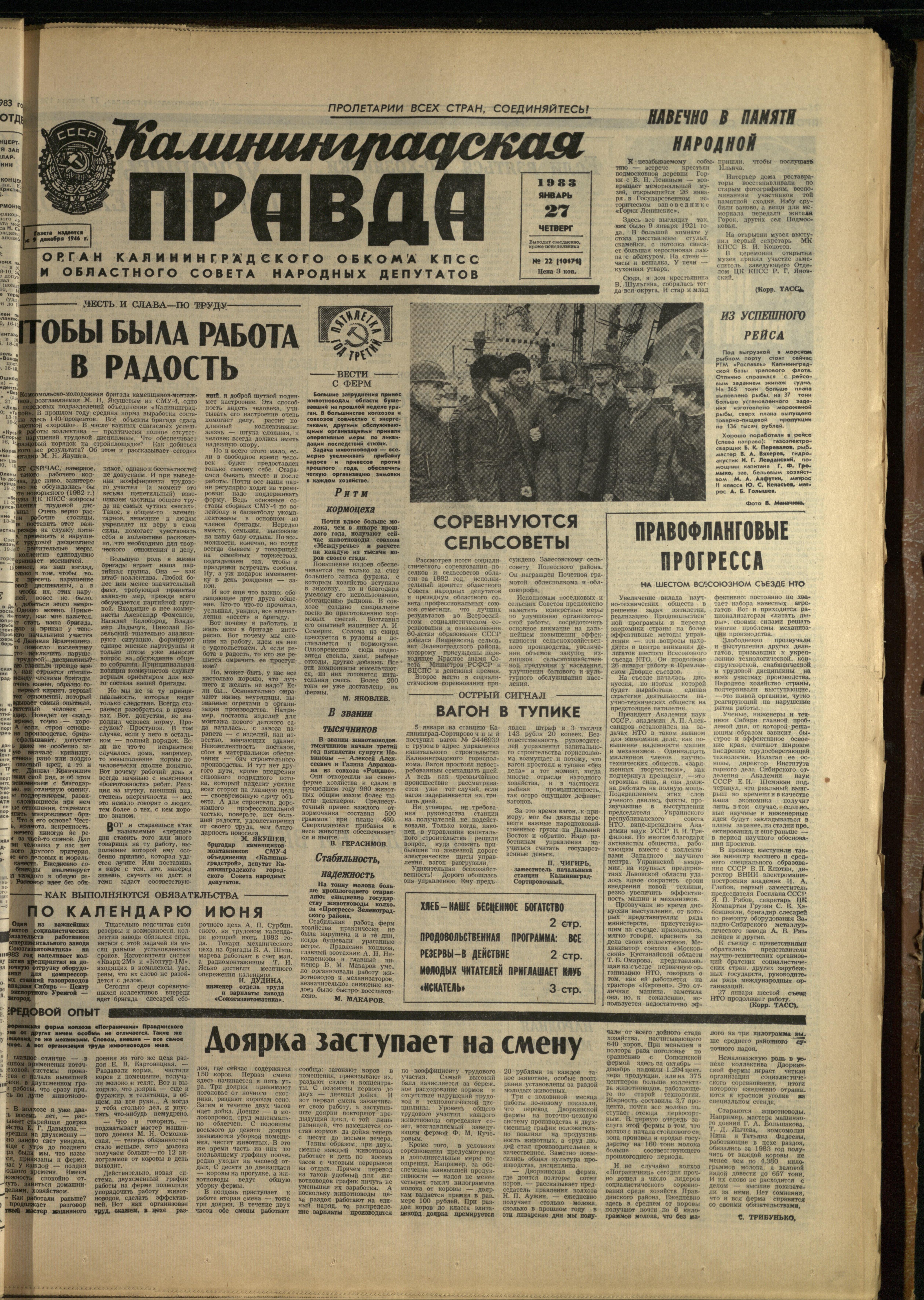 22-1-83-1