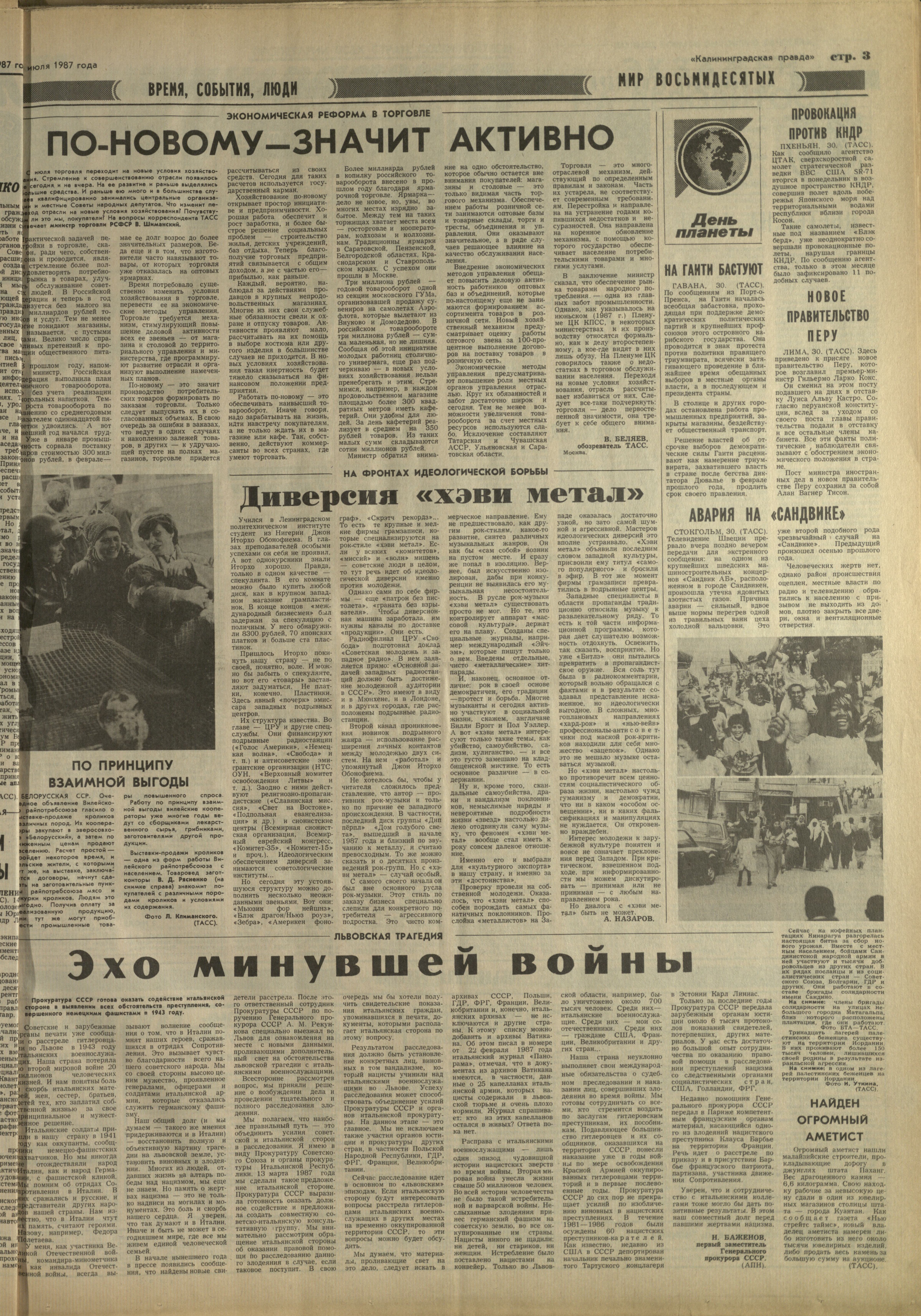 151-7-87-3