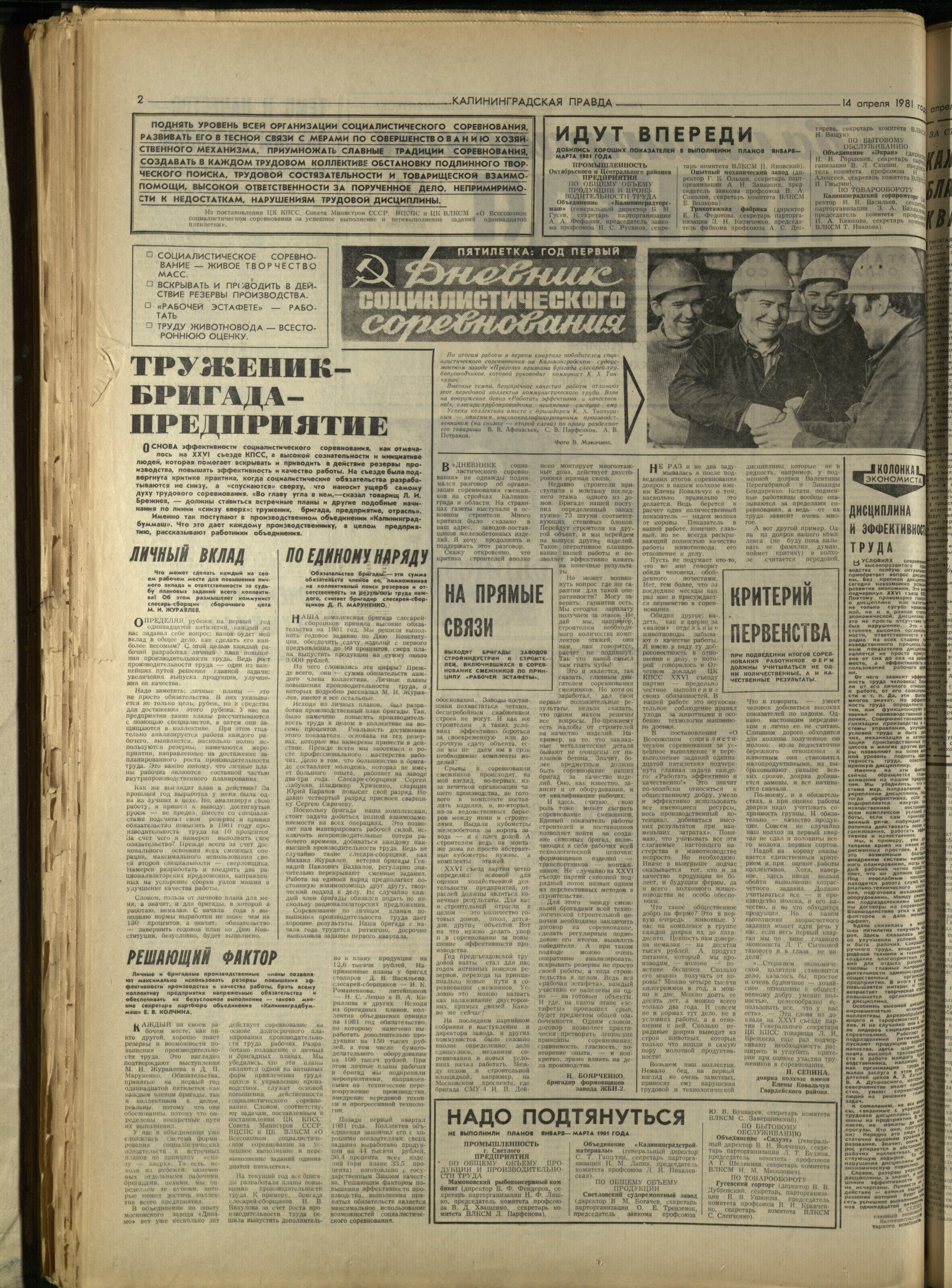 87-4-81-2