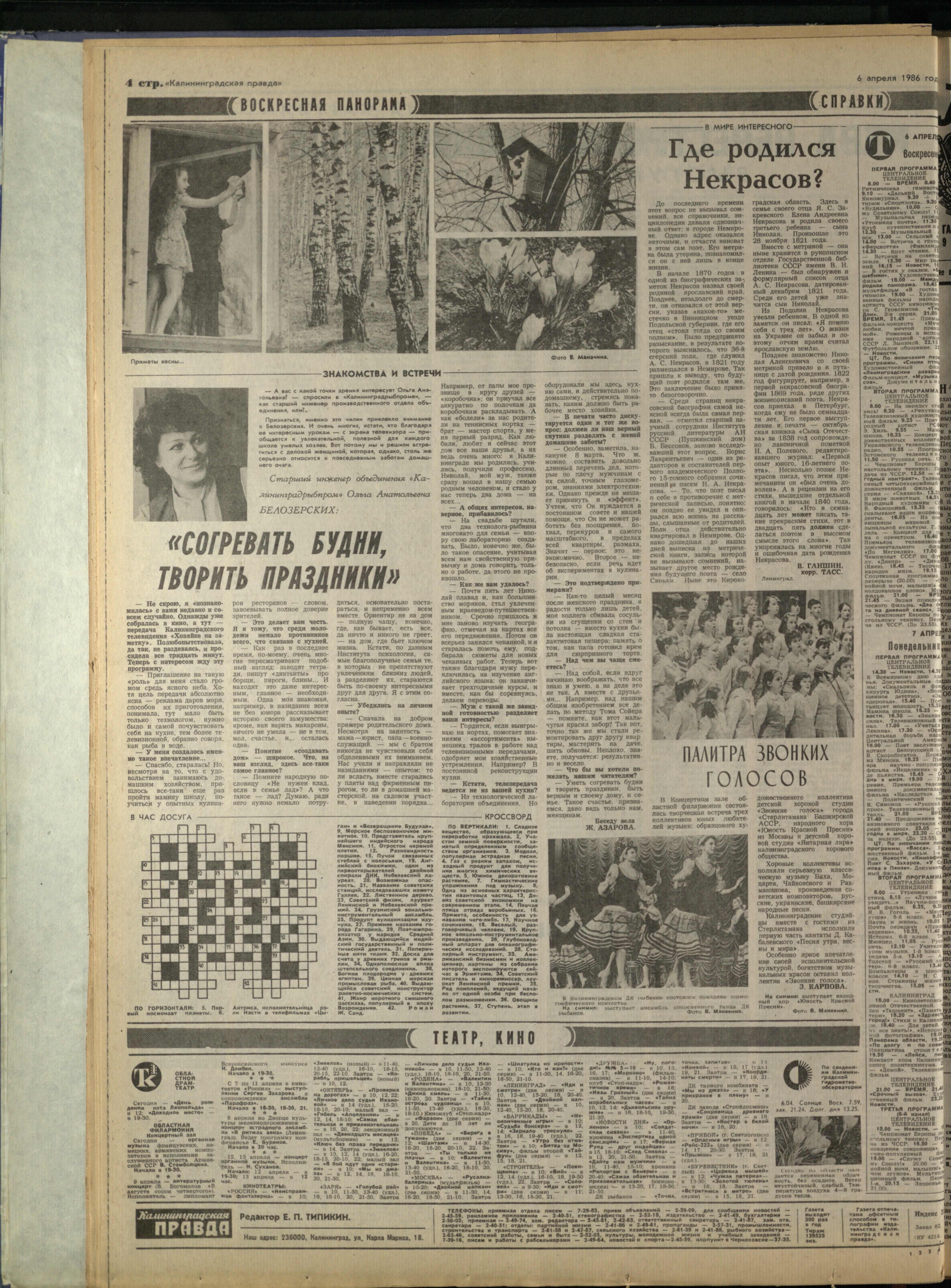 82-4-86-4
