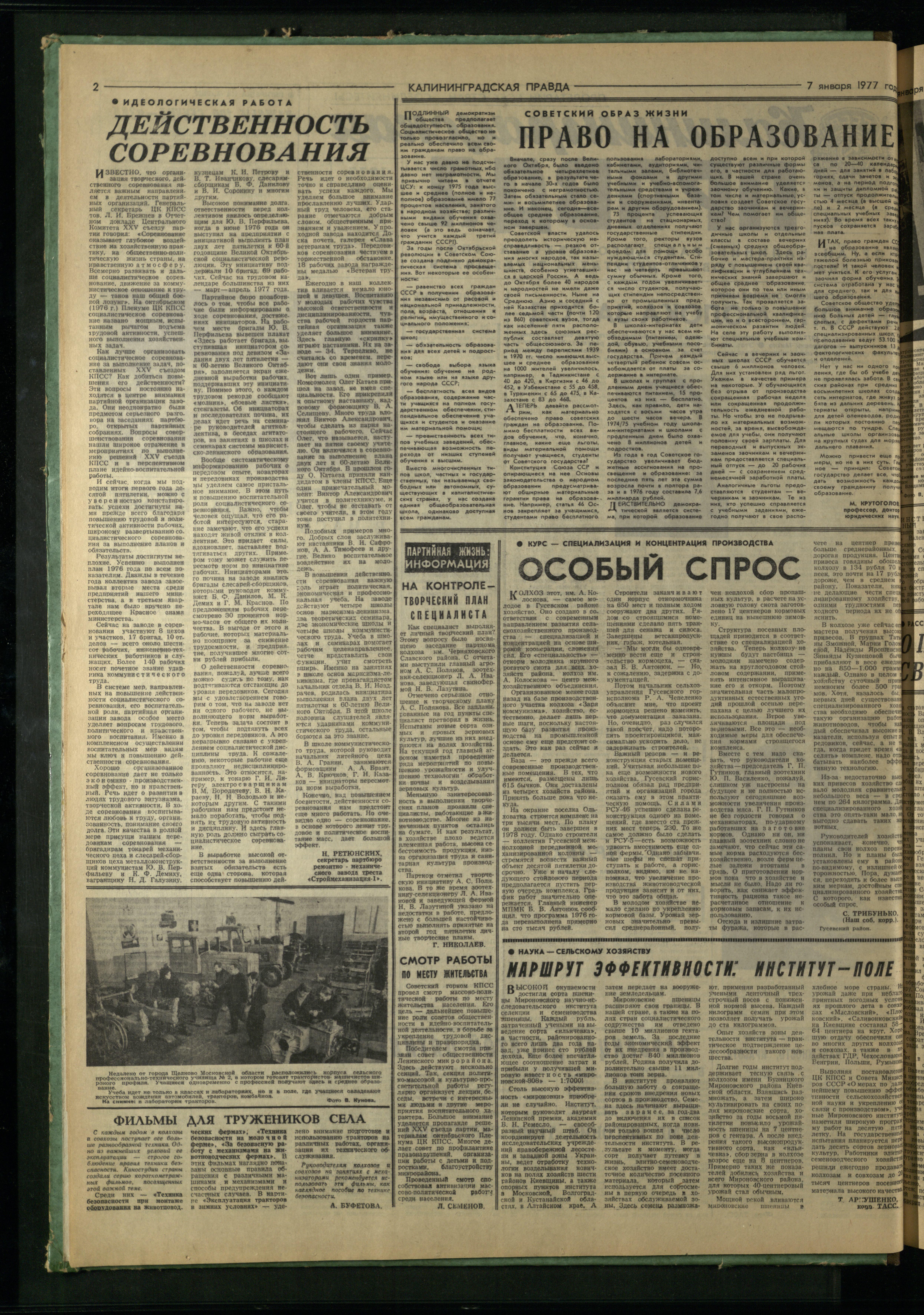 5-1-77-2