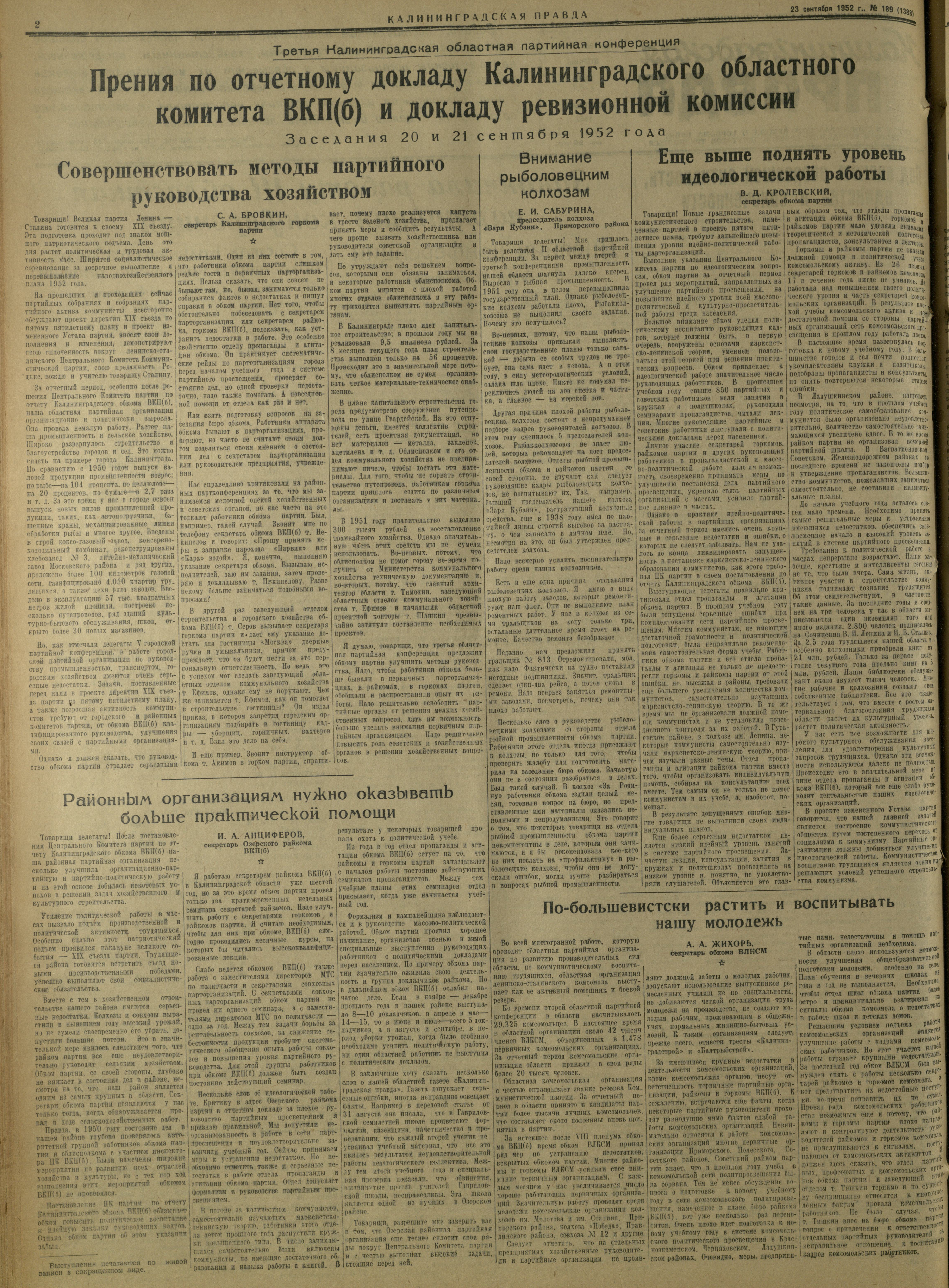 189-9-52-2