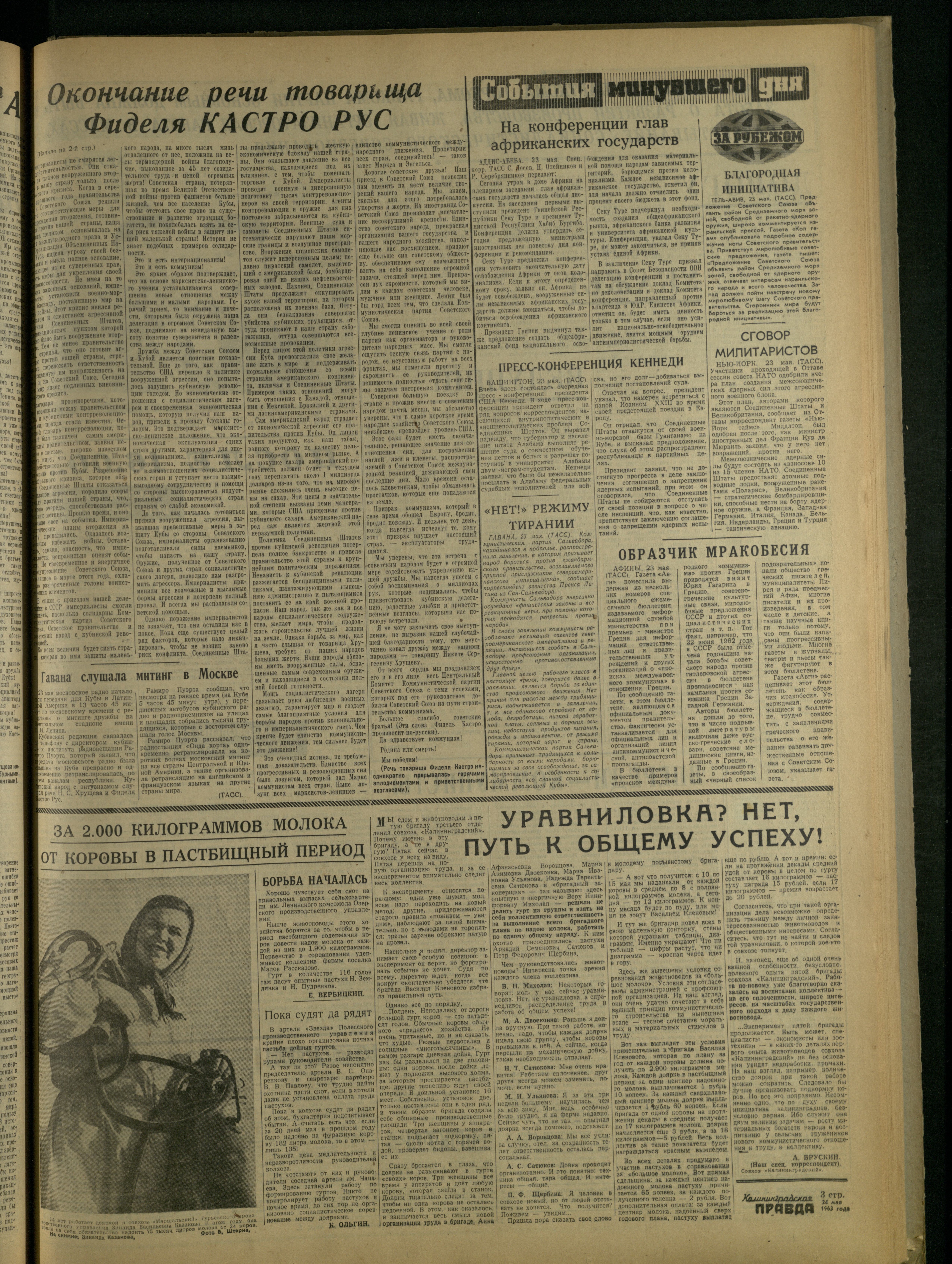 120-5-63-3