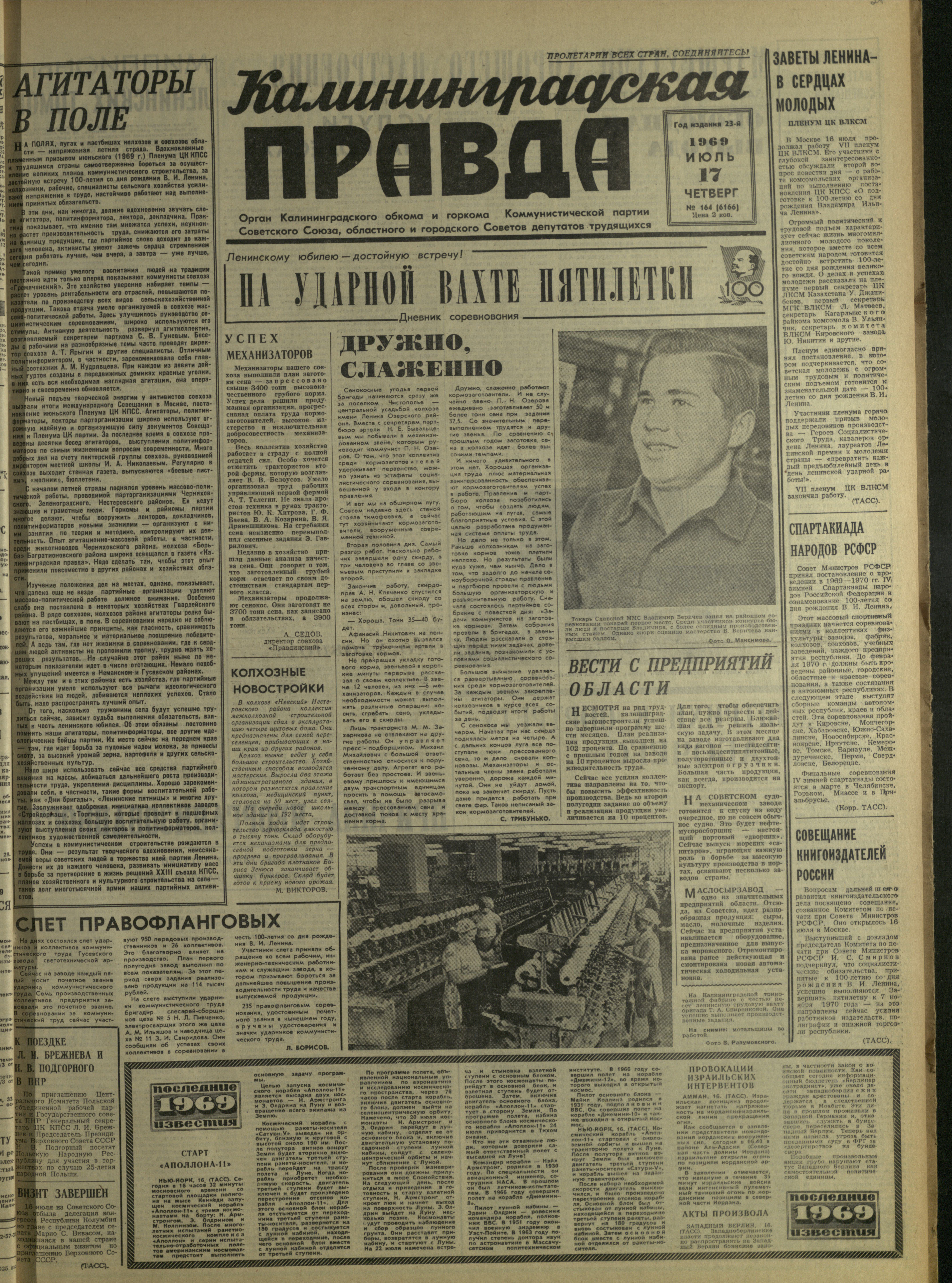 164-7-69-1
