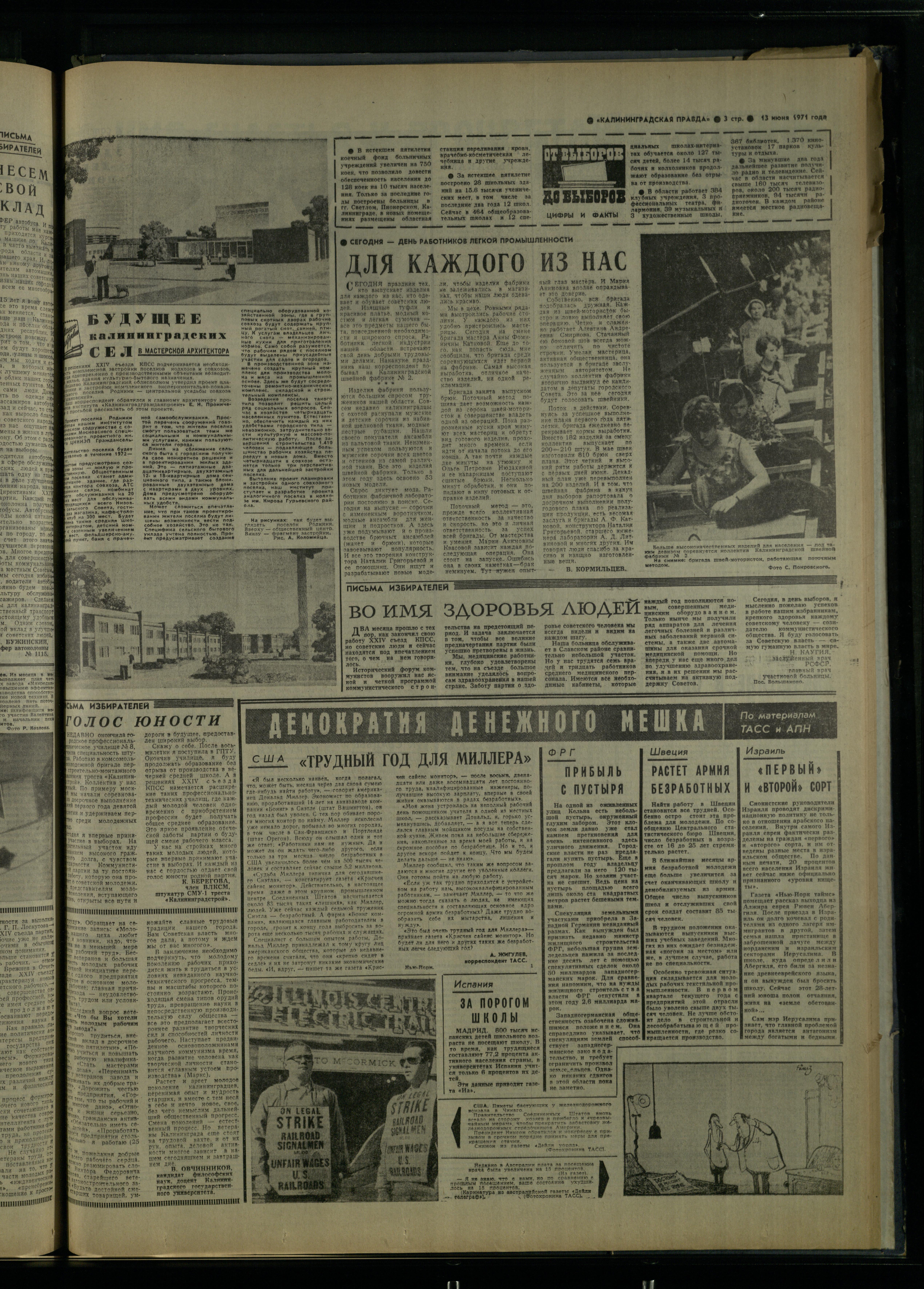 136-6-71-3