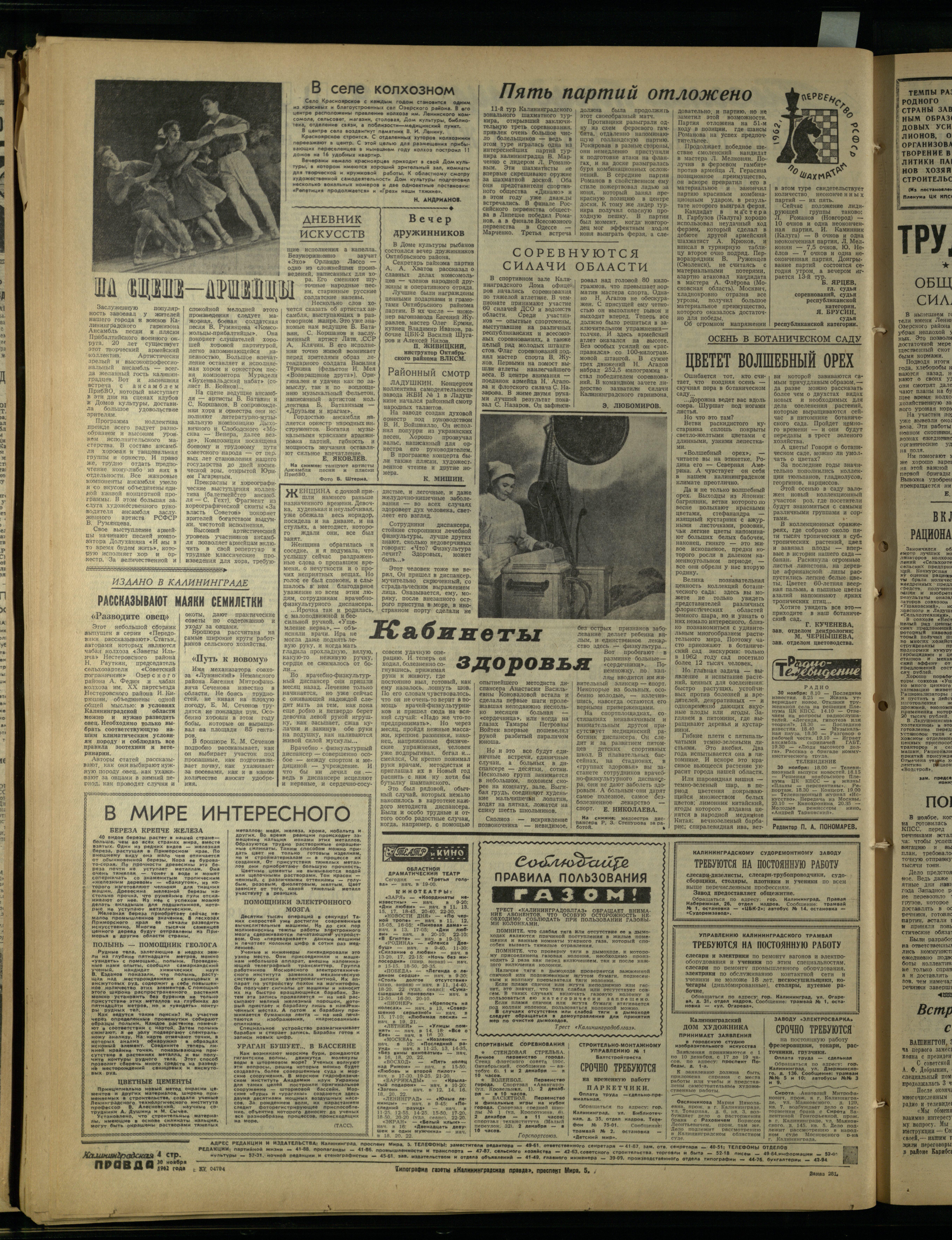 281-11-62-4