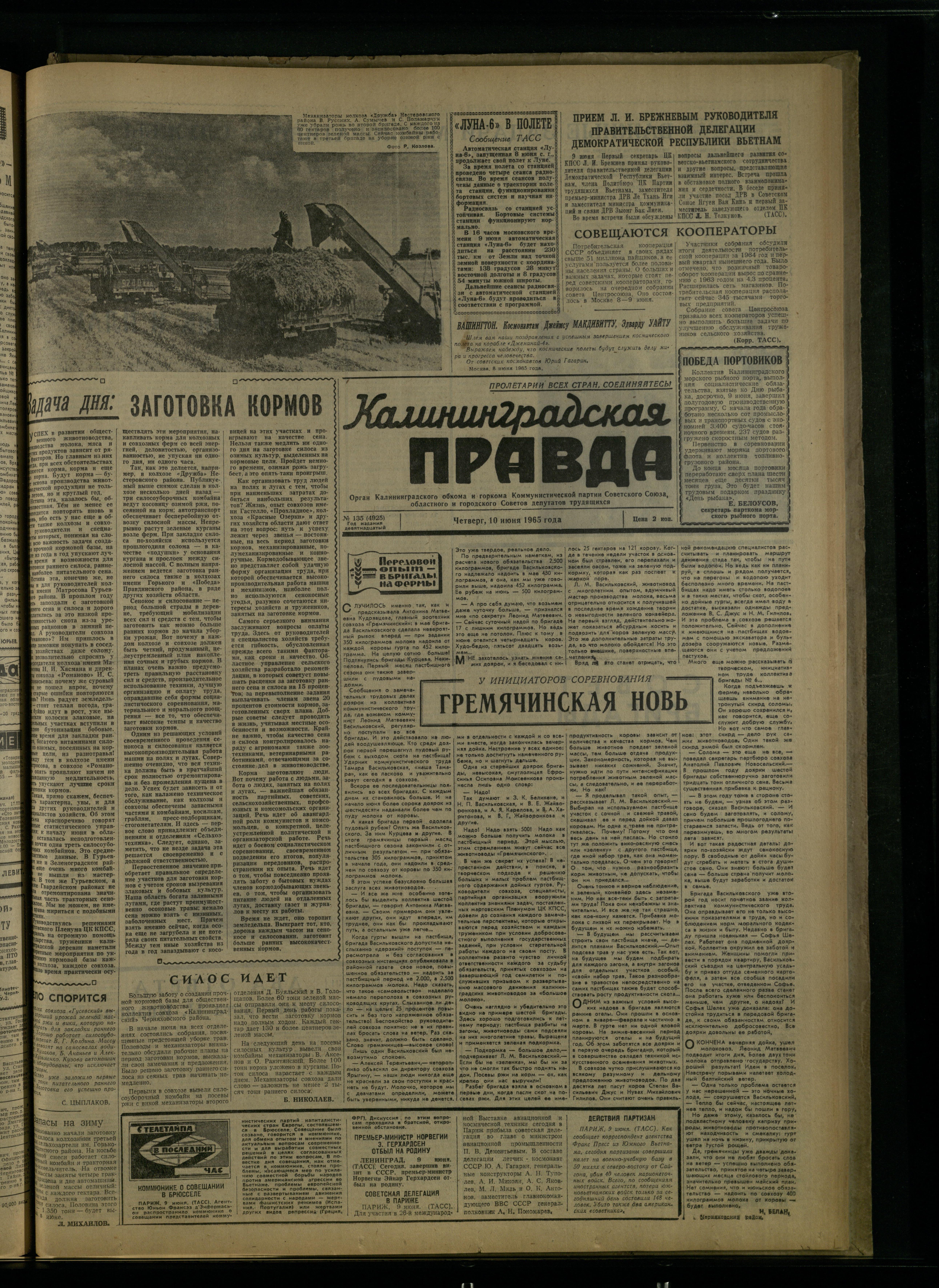 135-6-65-1