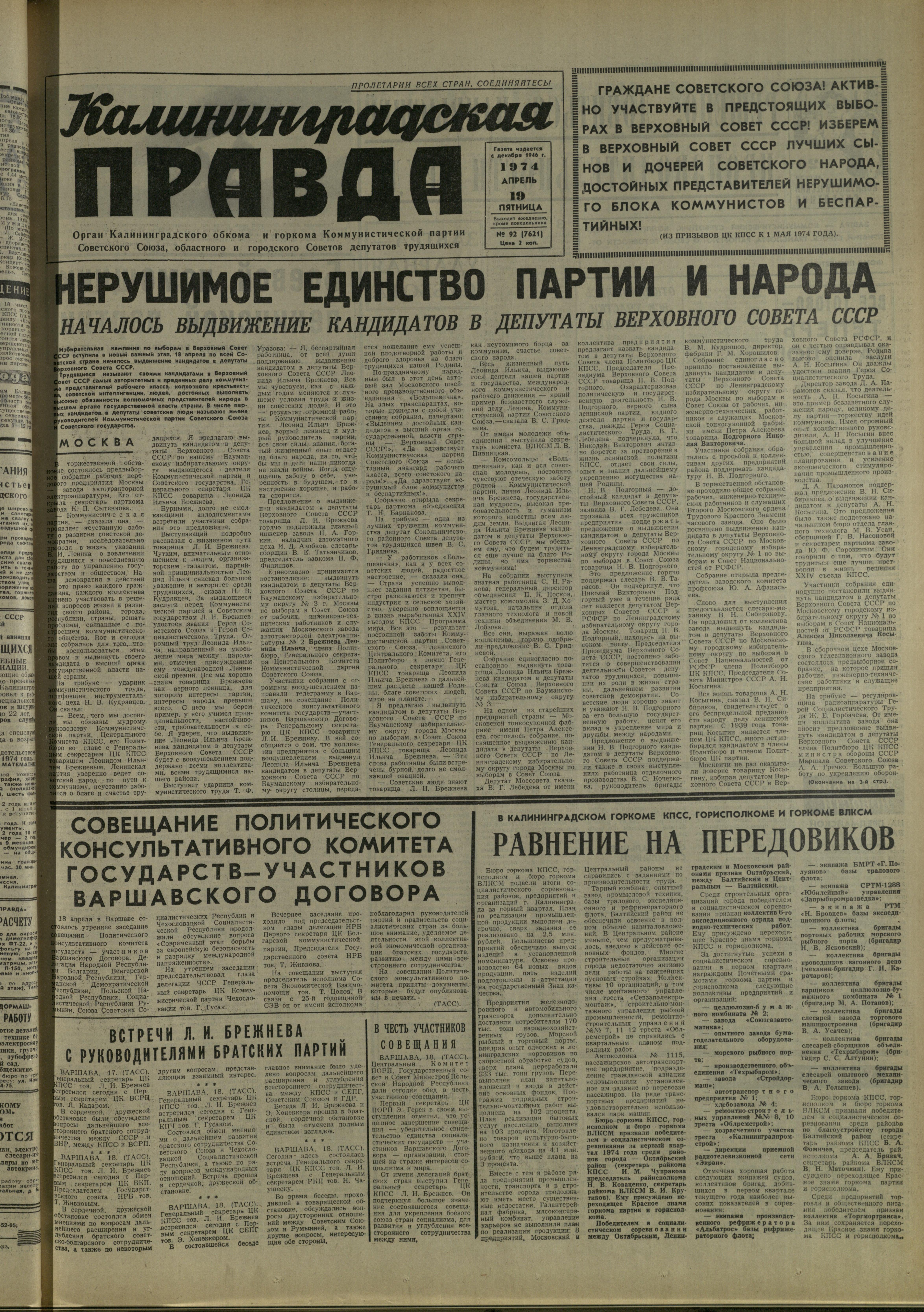 92-4-74-1