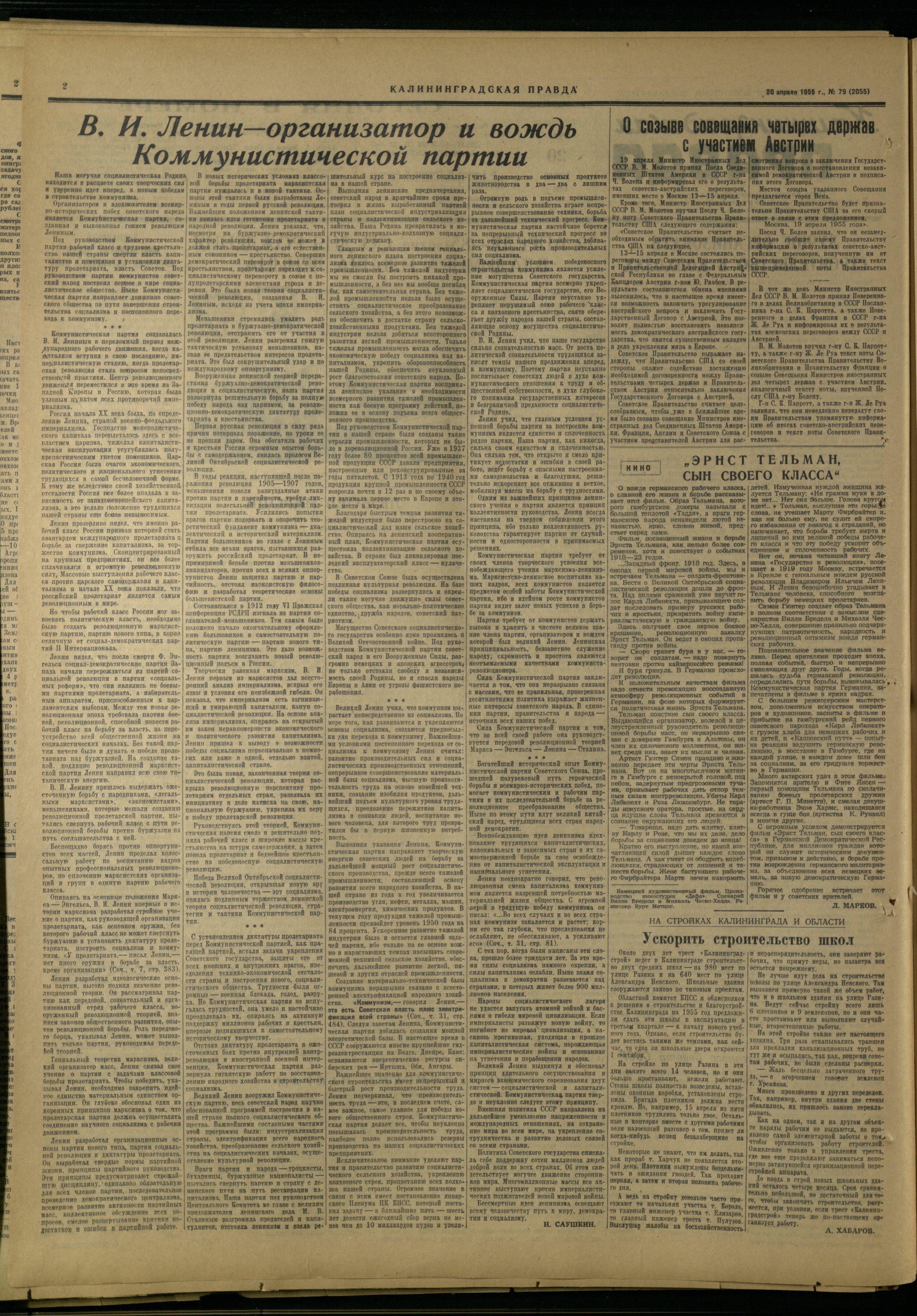 79-4-55-2