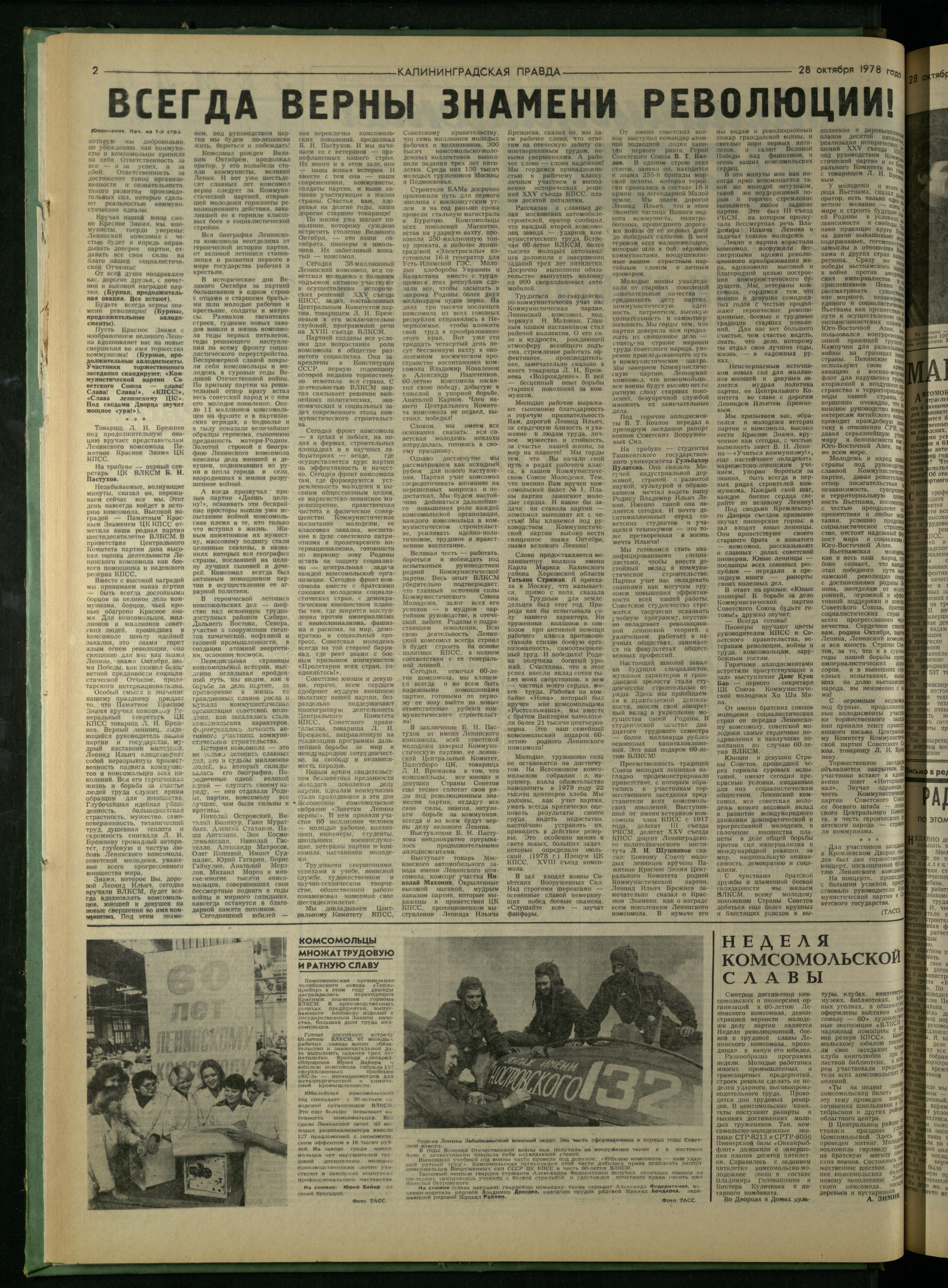 248-10-78-2