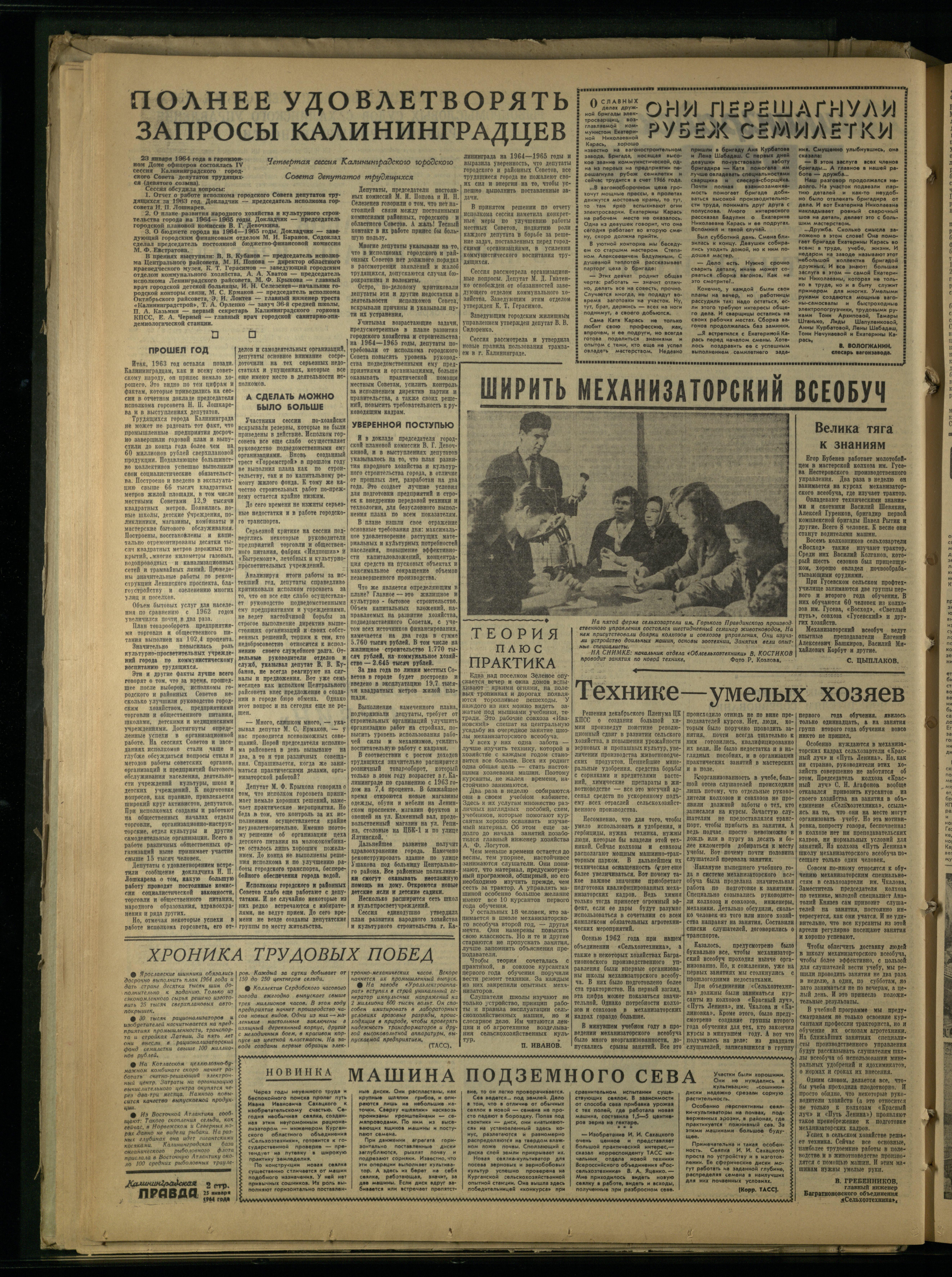 21-1-64-2