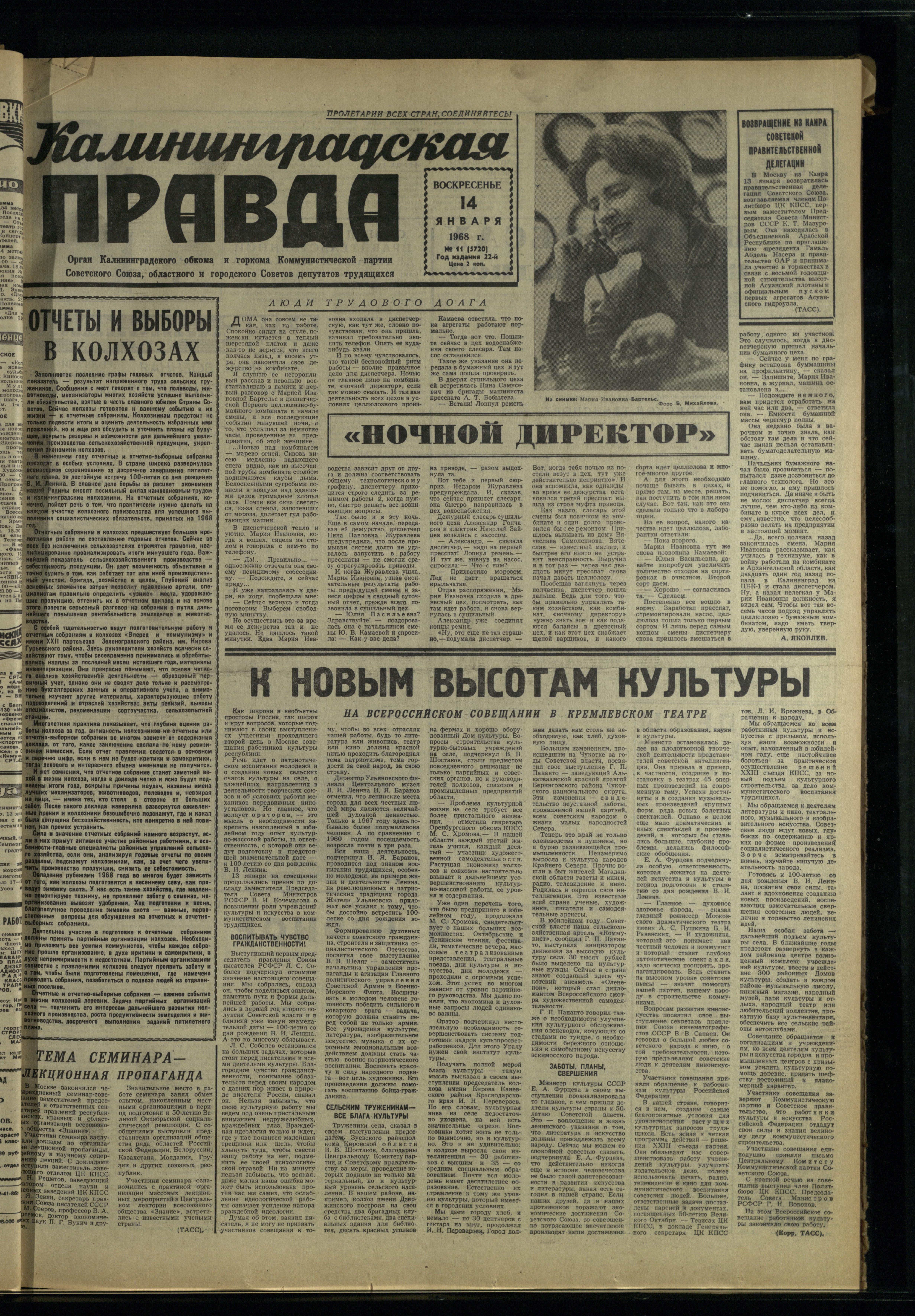 11-1-68-1