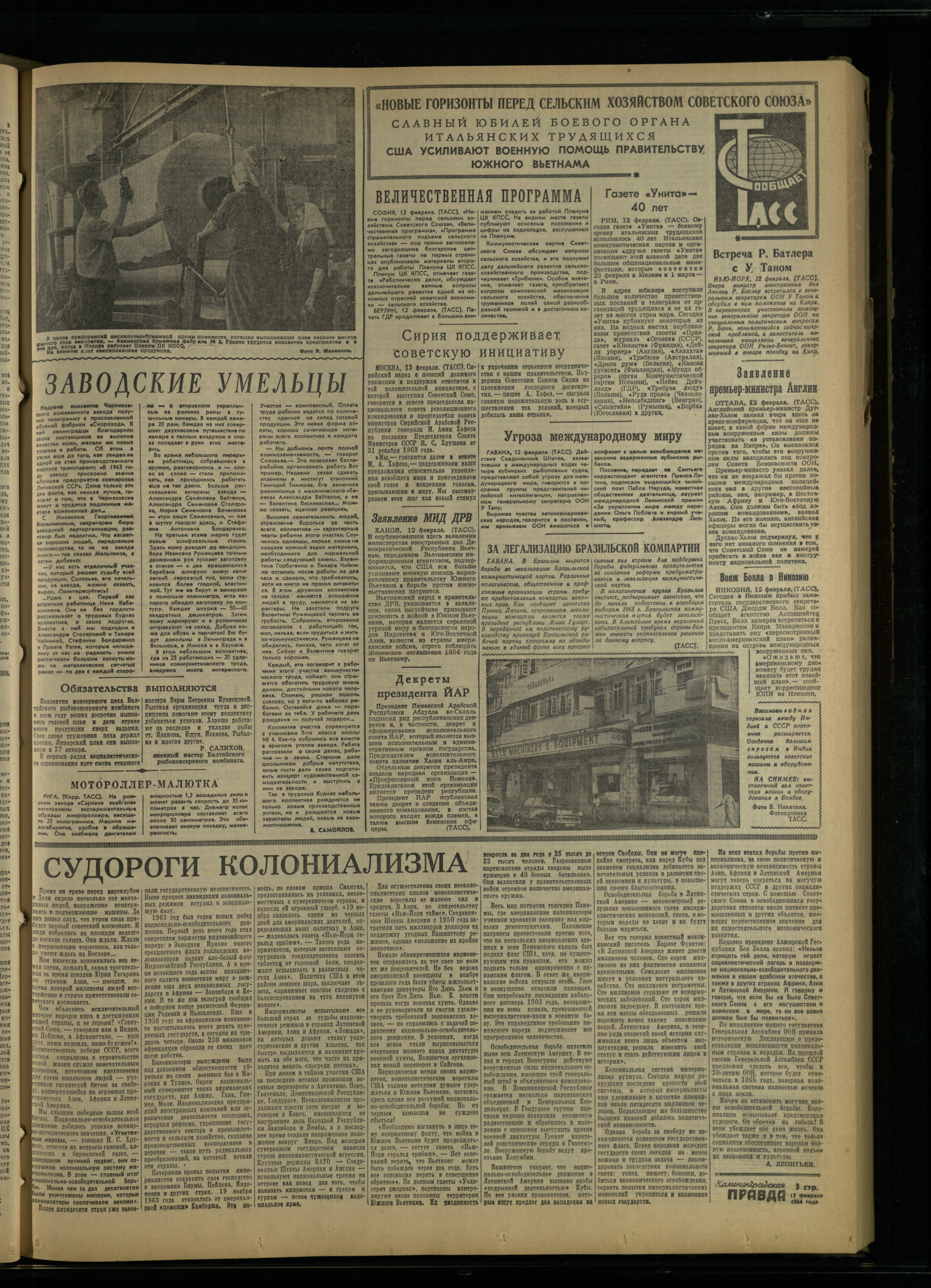 37-2-64-3