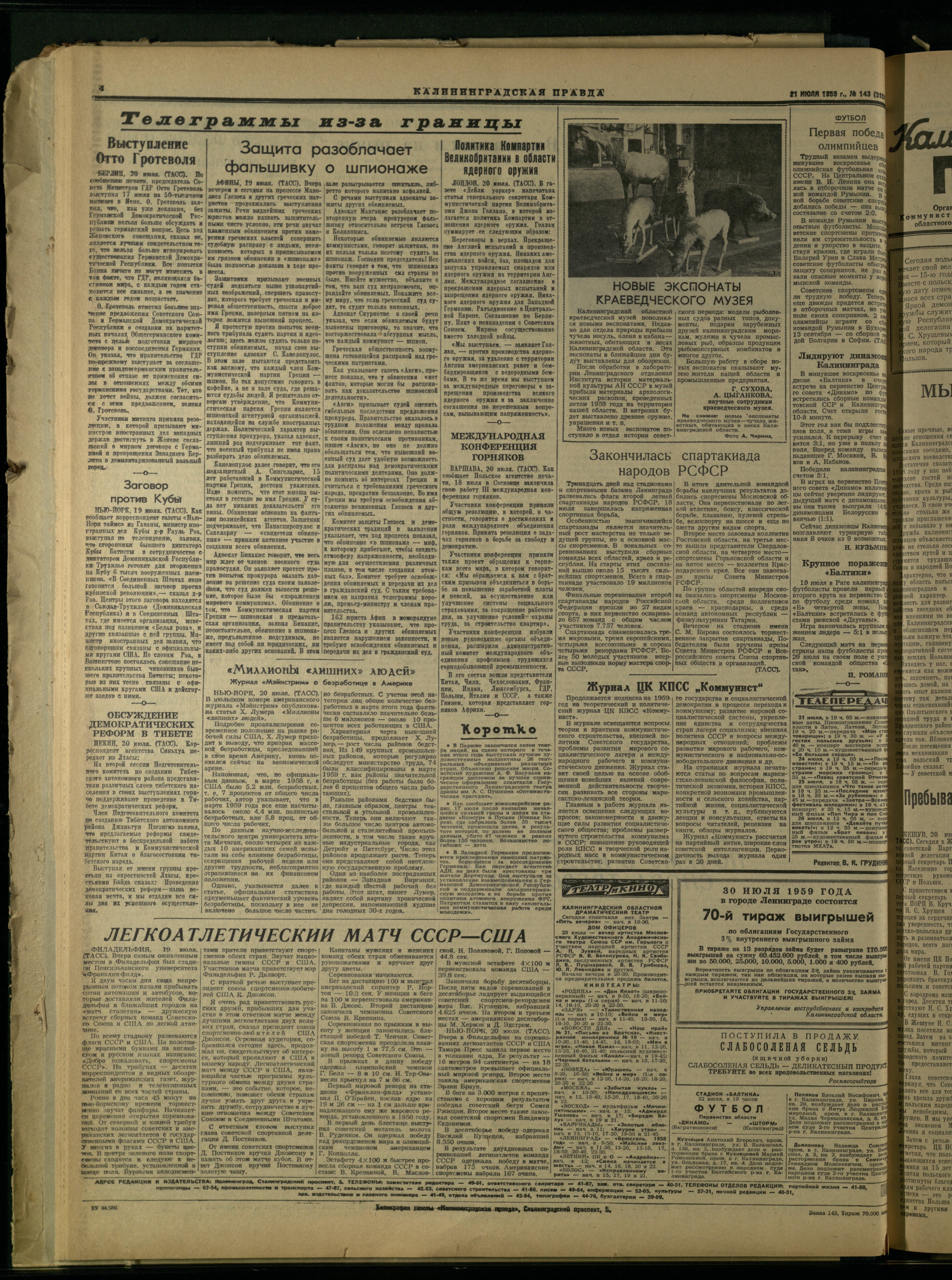 143-7-59-4