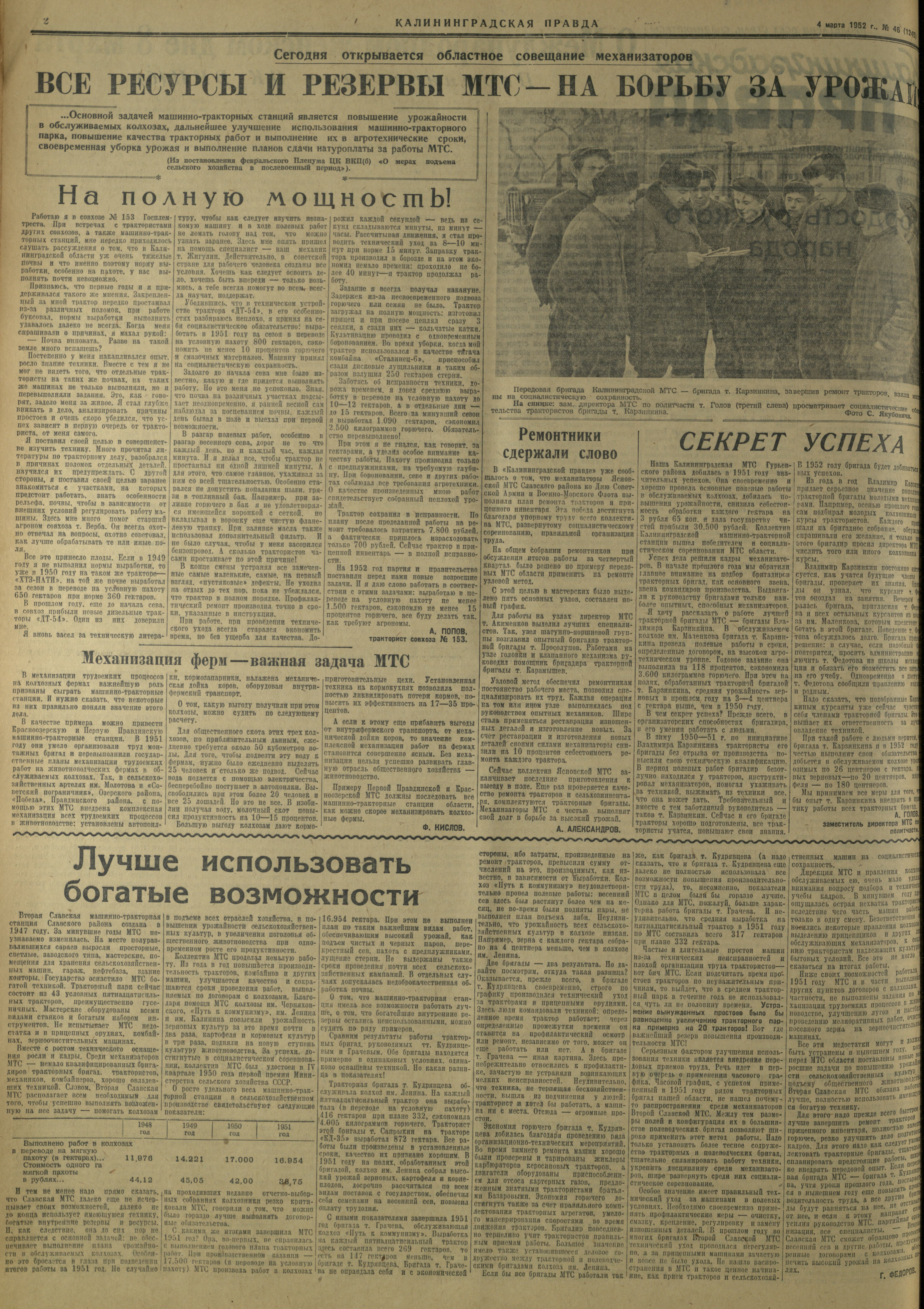 46-3-52-2