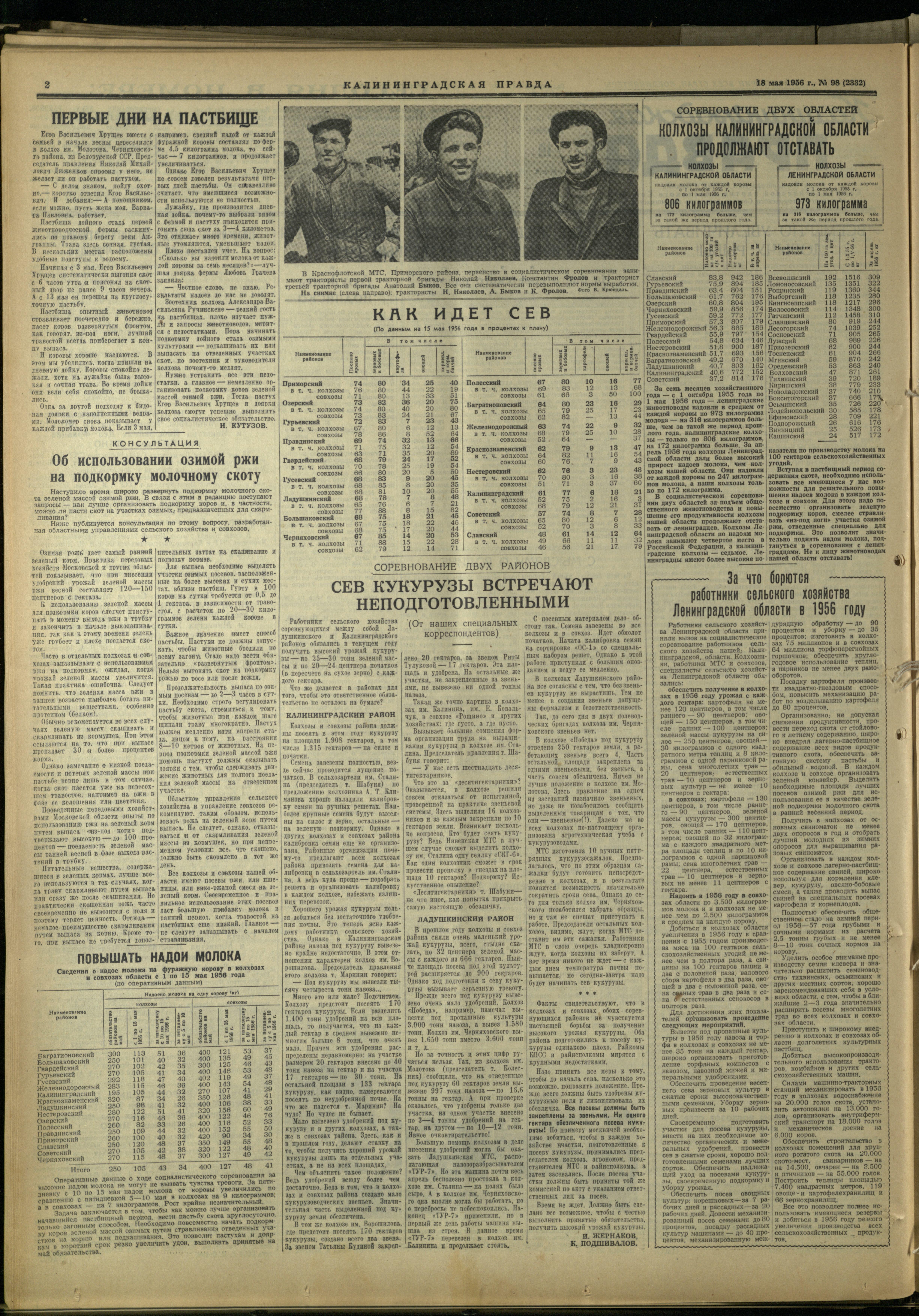 98-5-56-2