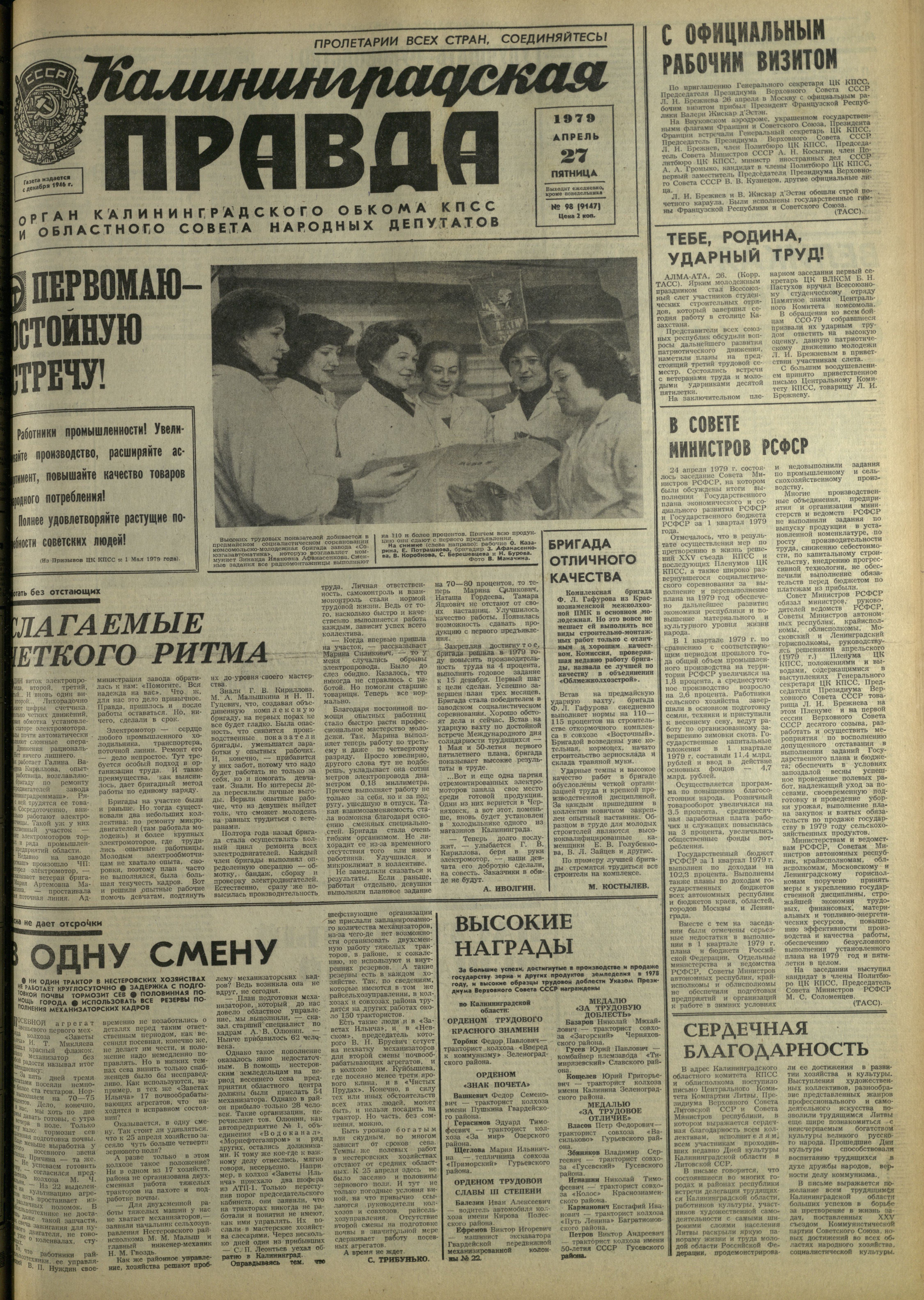 98-4-79-1