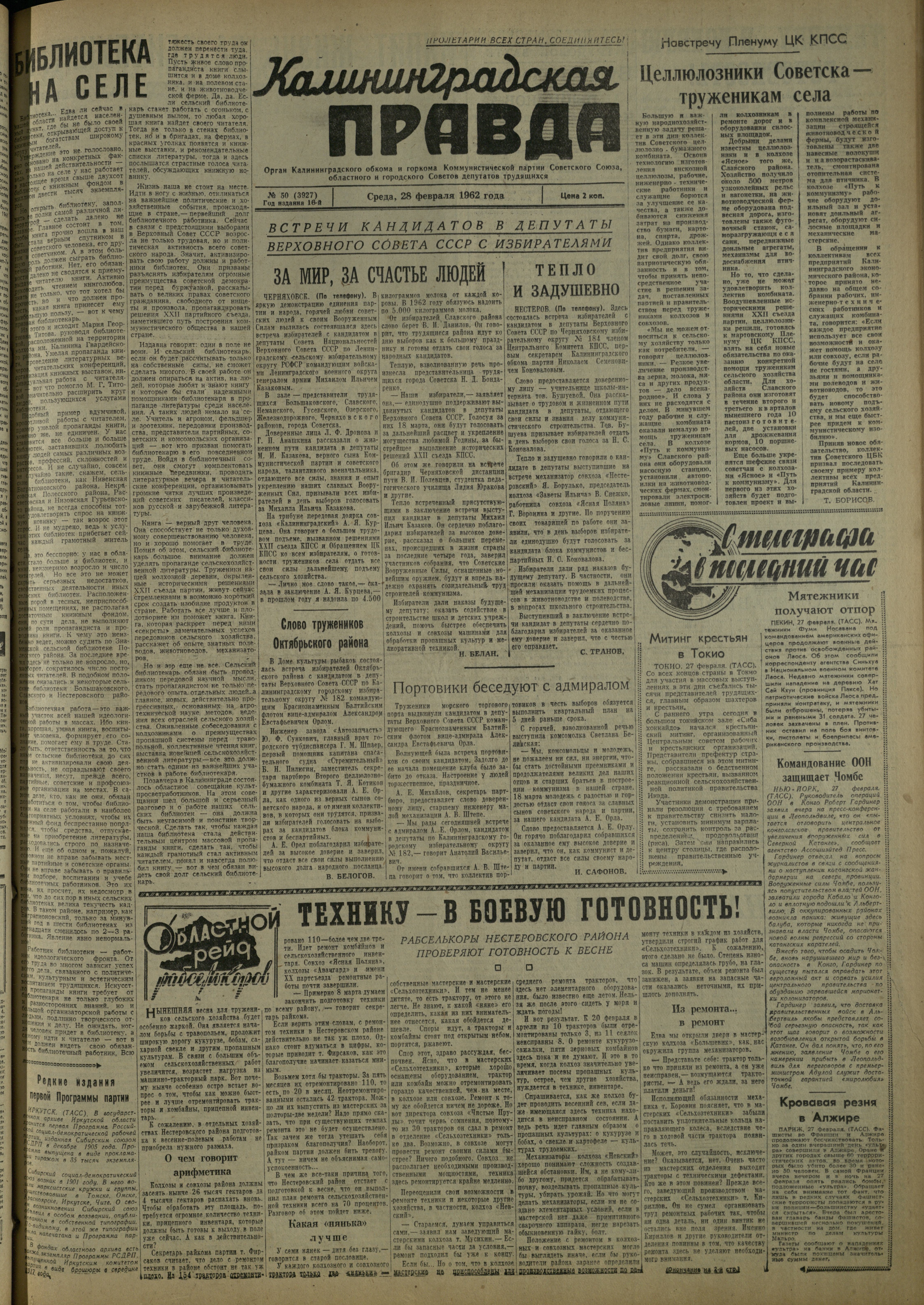 50-2-62-1