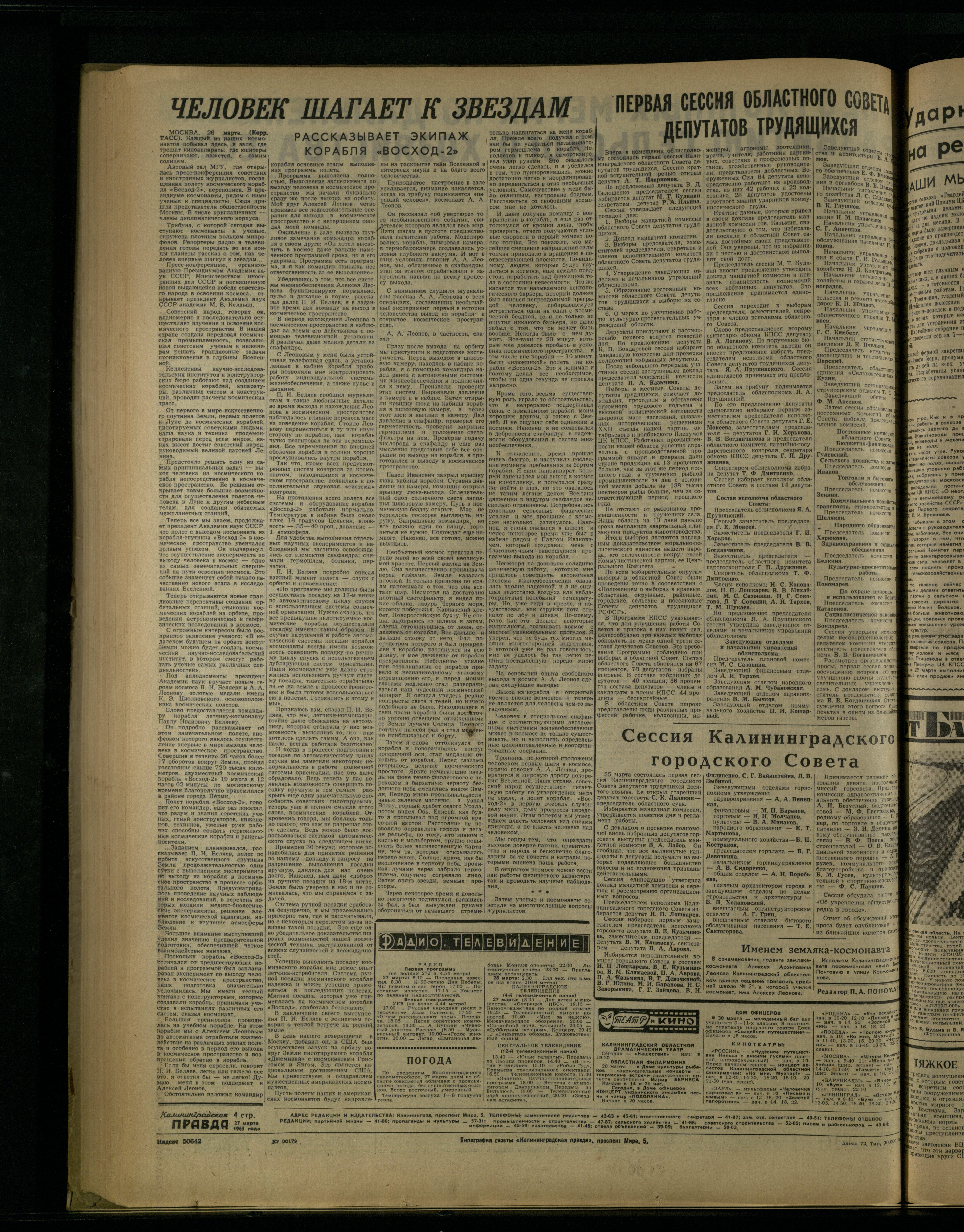 72-3-65-4