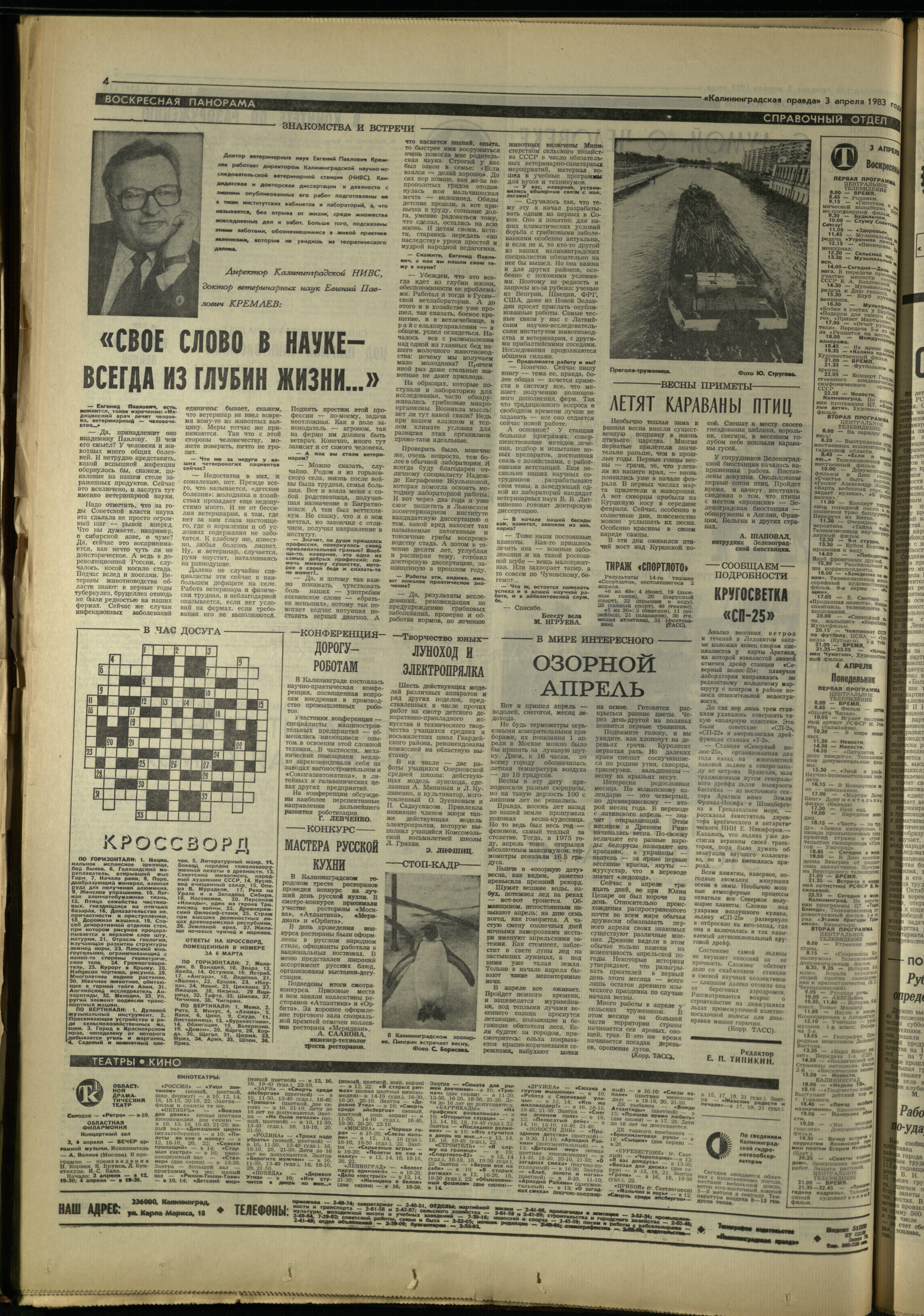 78-4-83-4