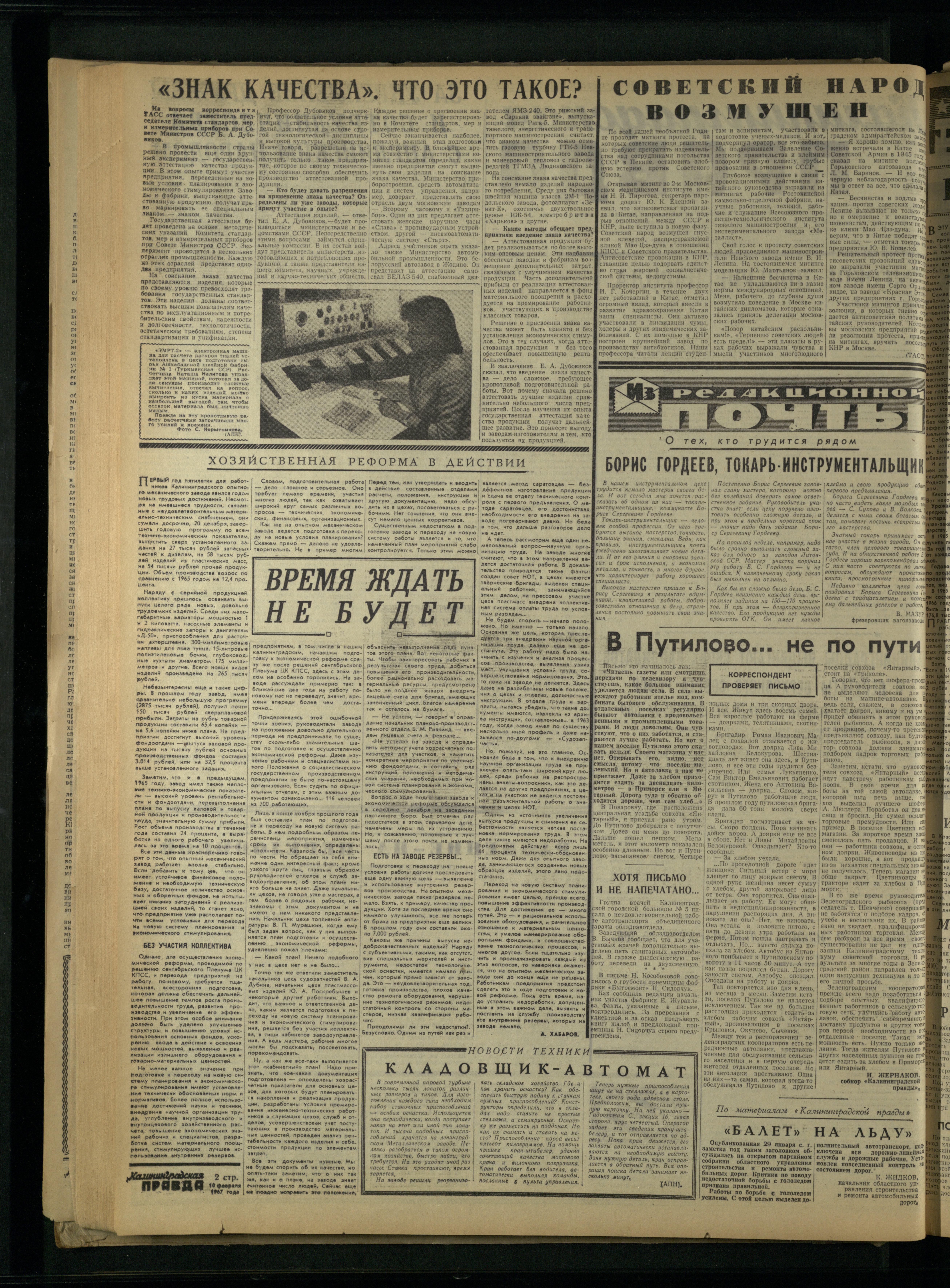 35-2-67-2