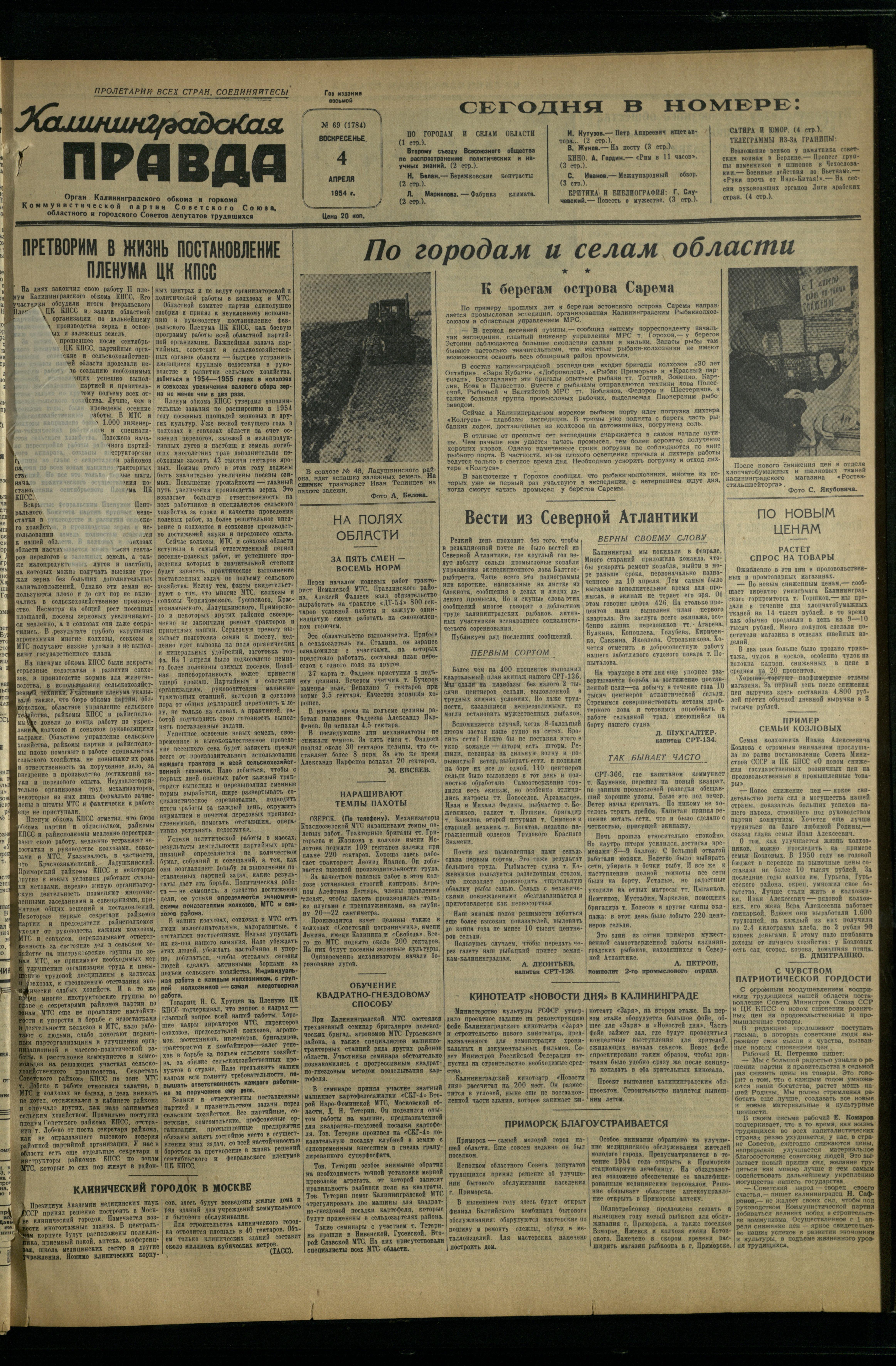 69-4-54-1