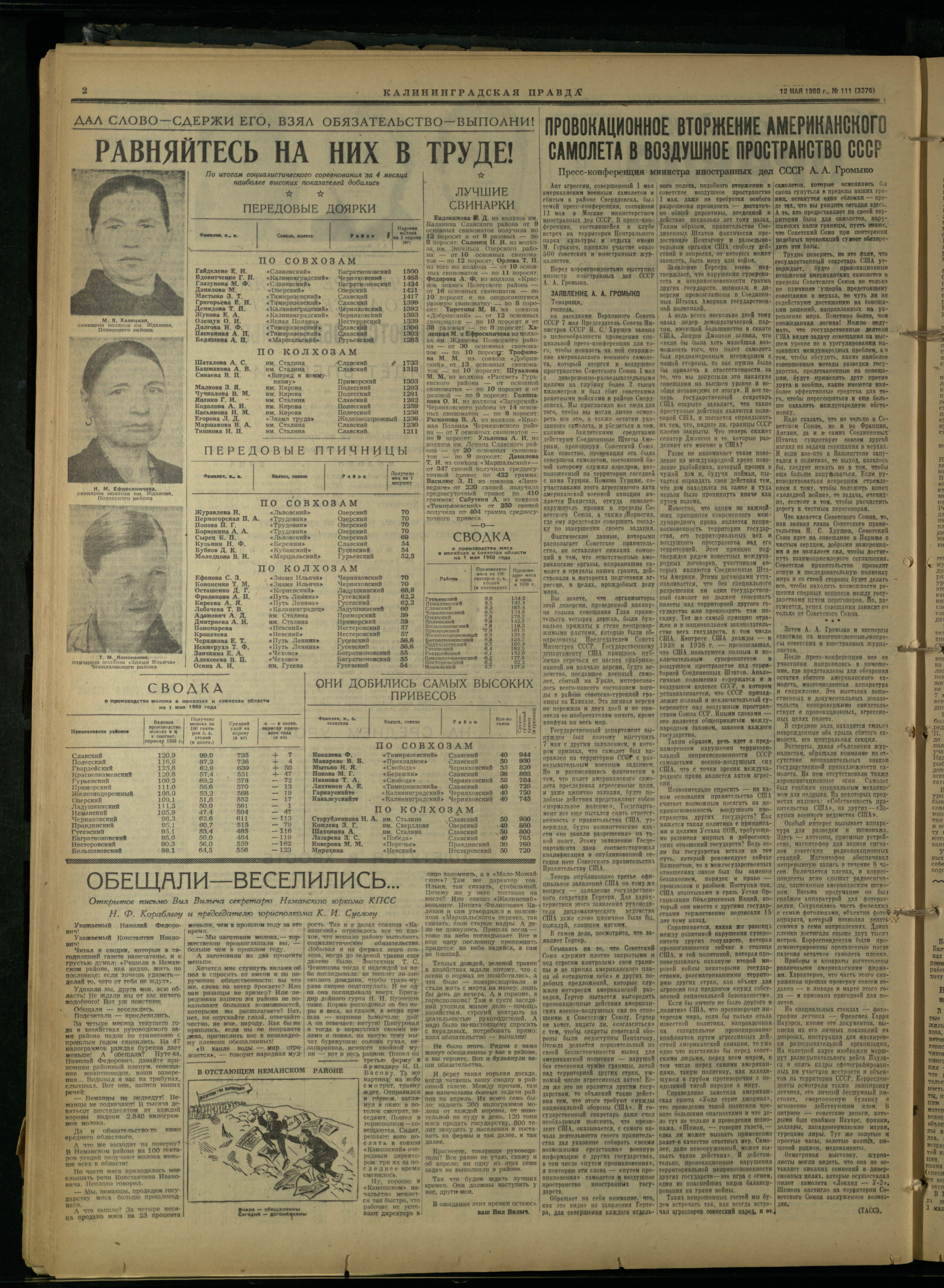 111-5-60-2