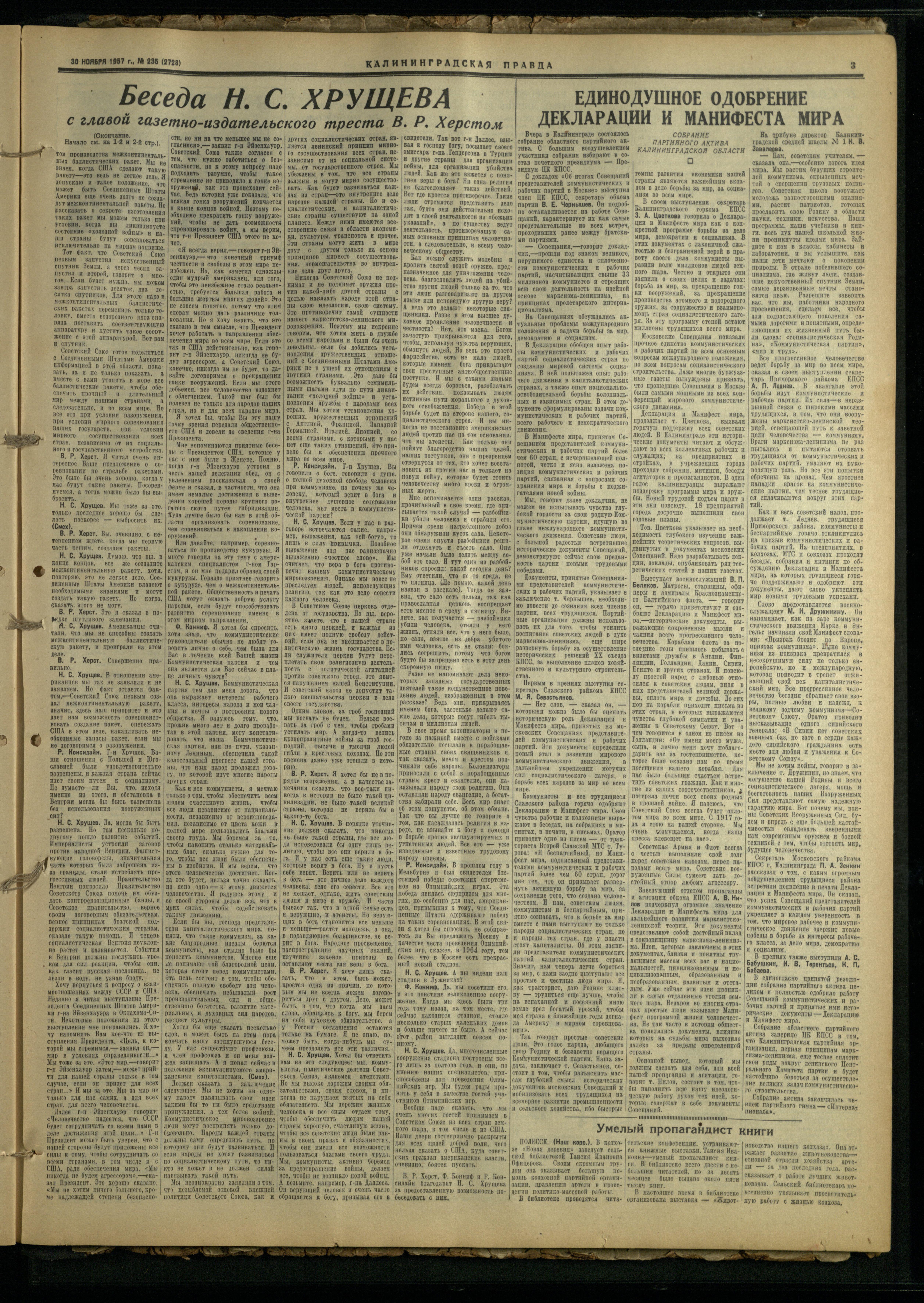 235-11-57-3