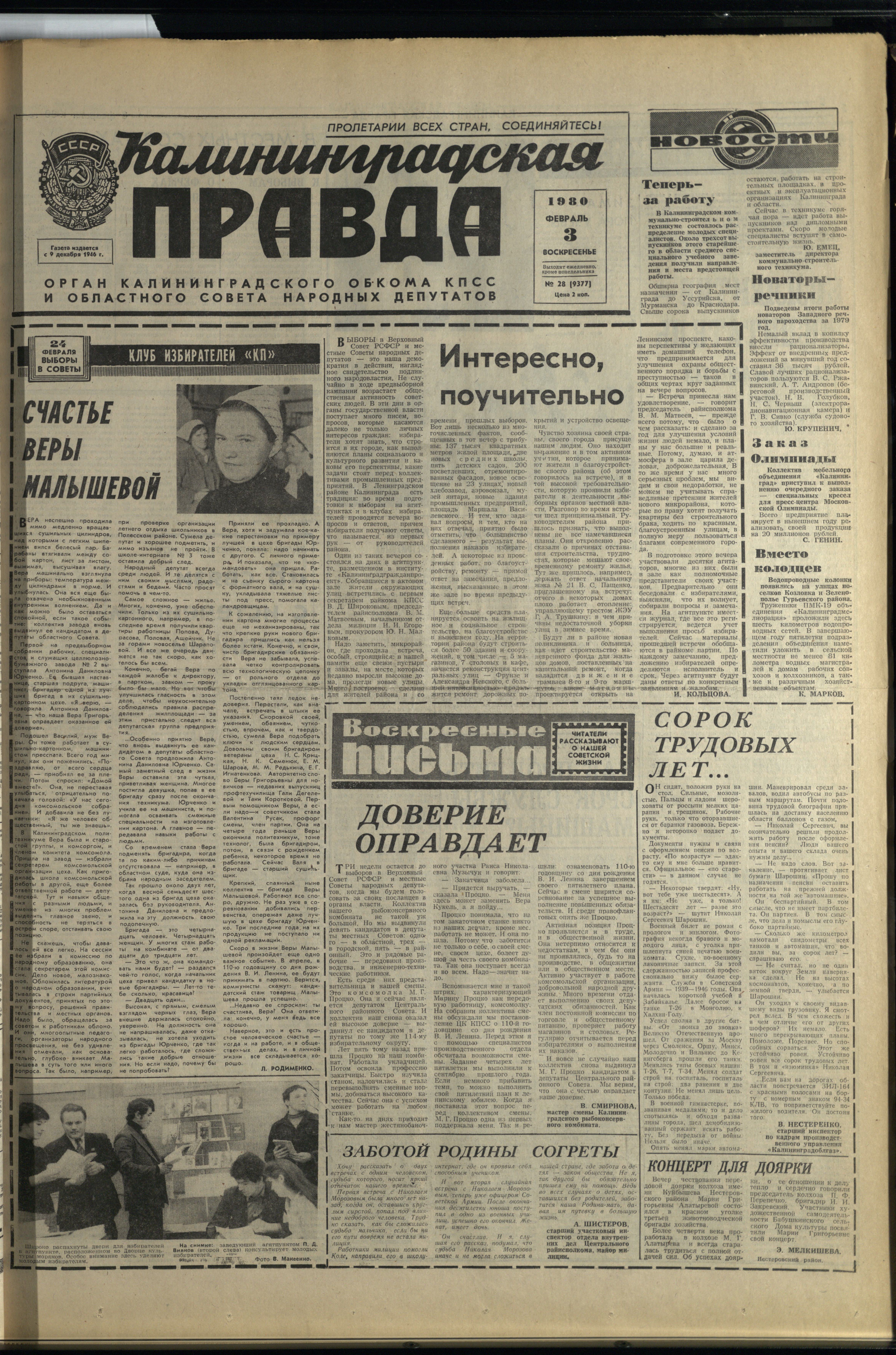 28-2-80-1