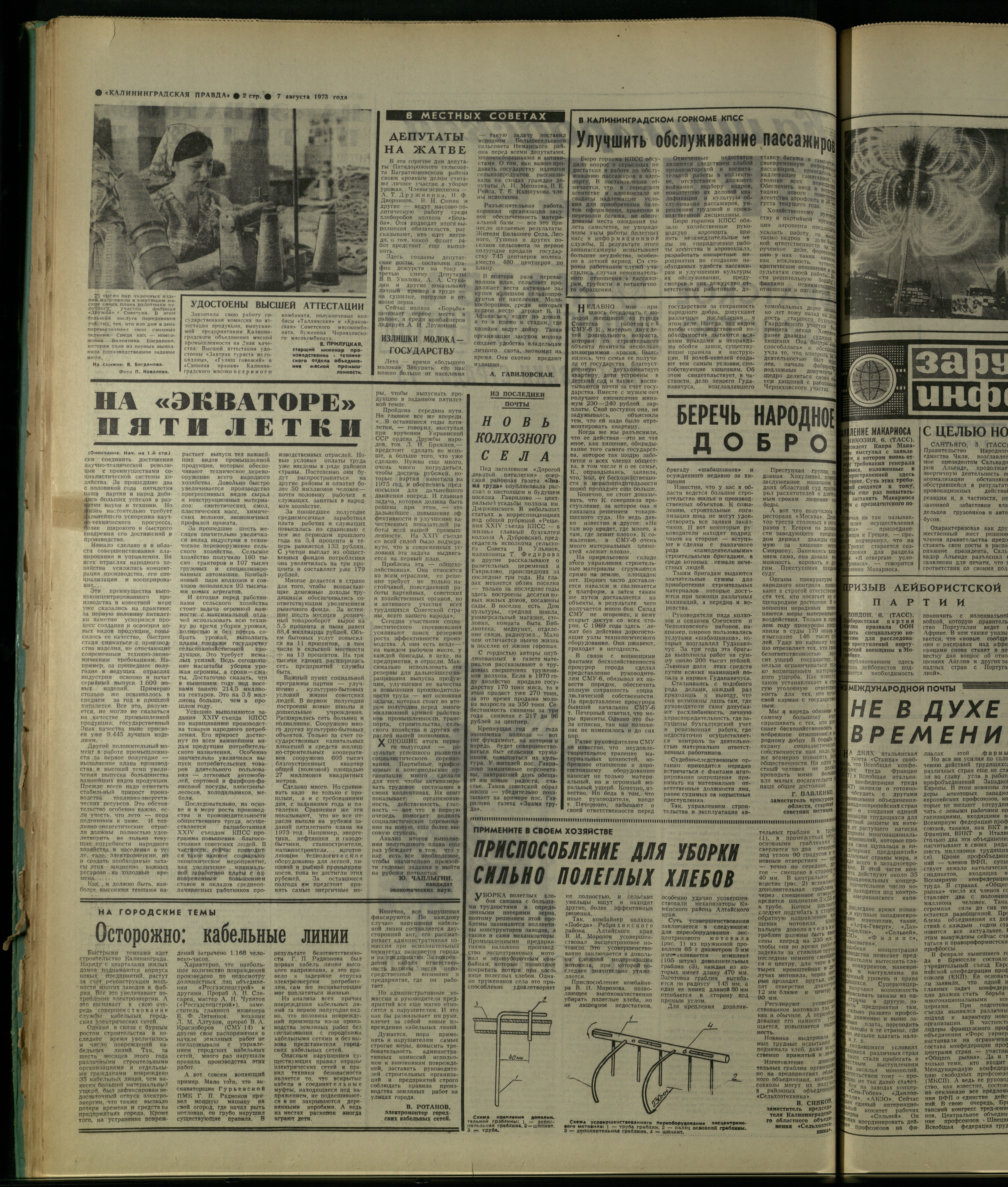 182-8-73-2